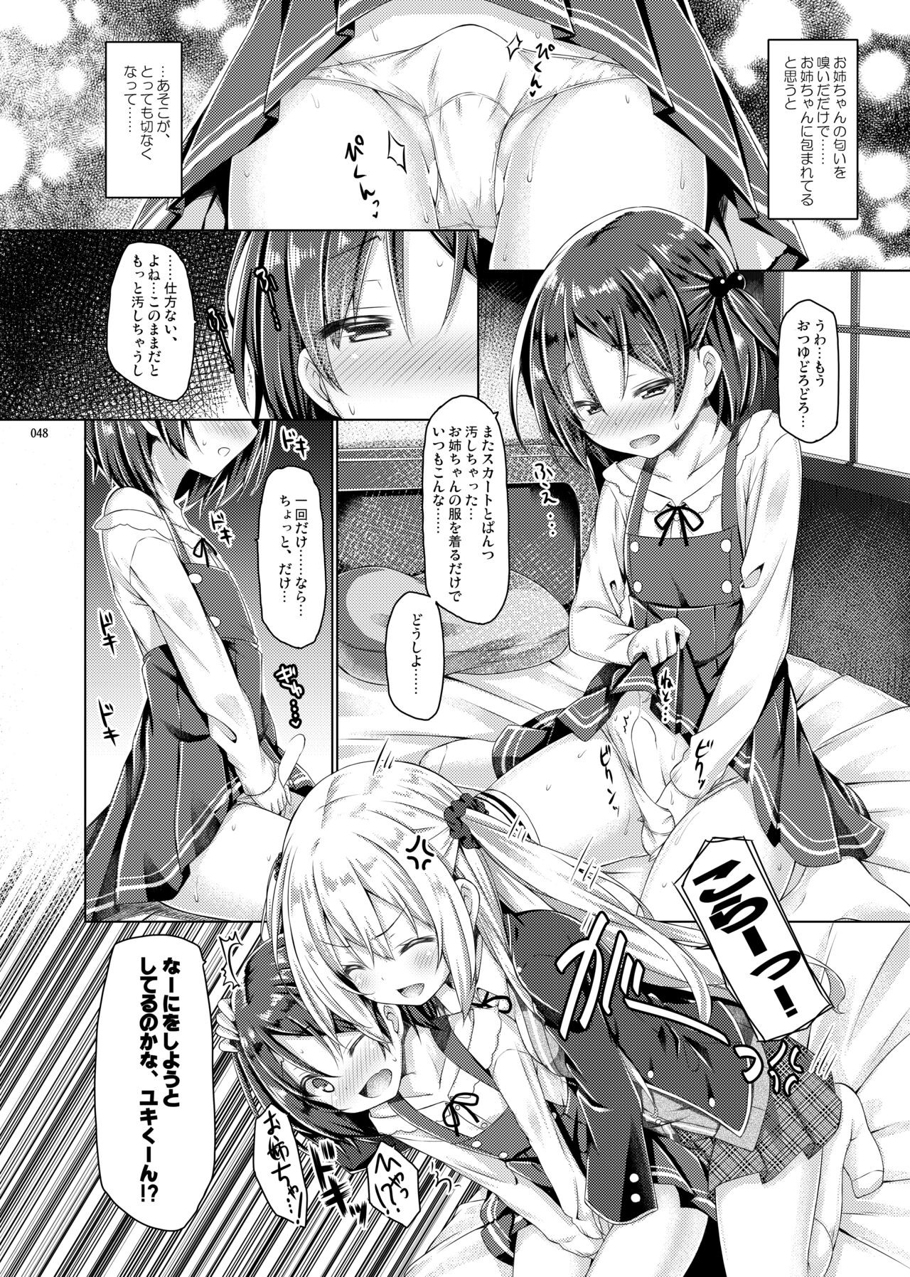 Page 47