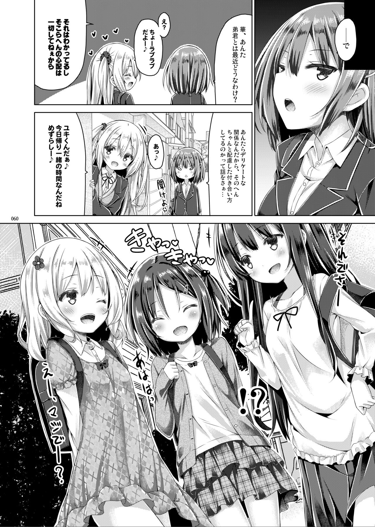 Page 59