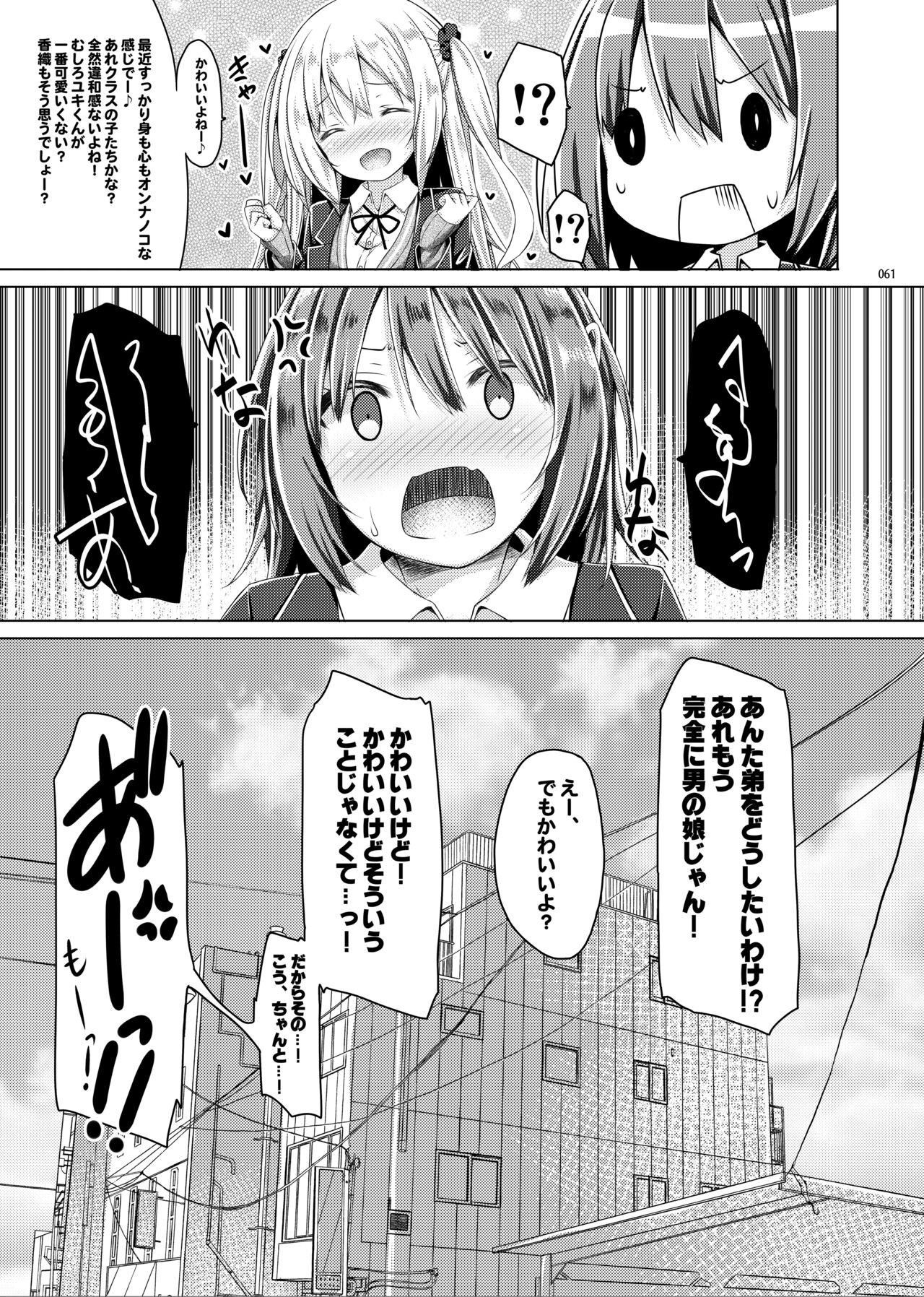 Page 60