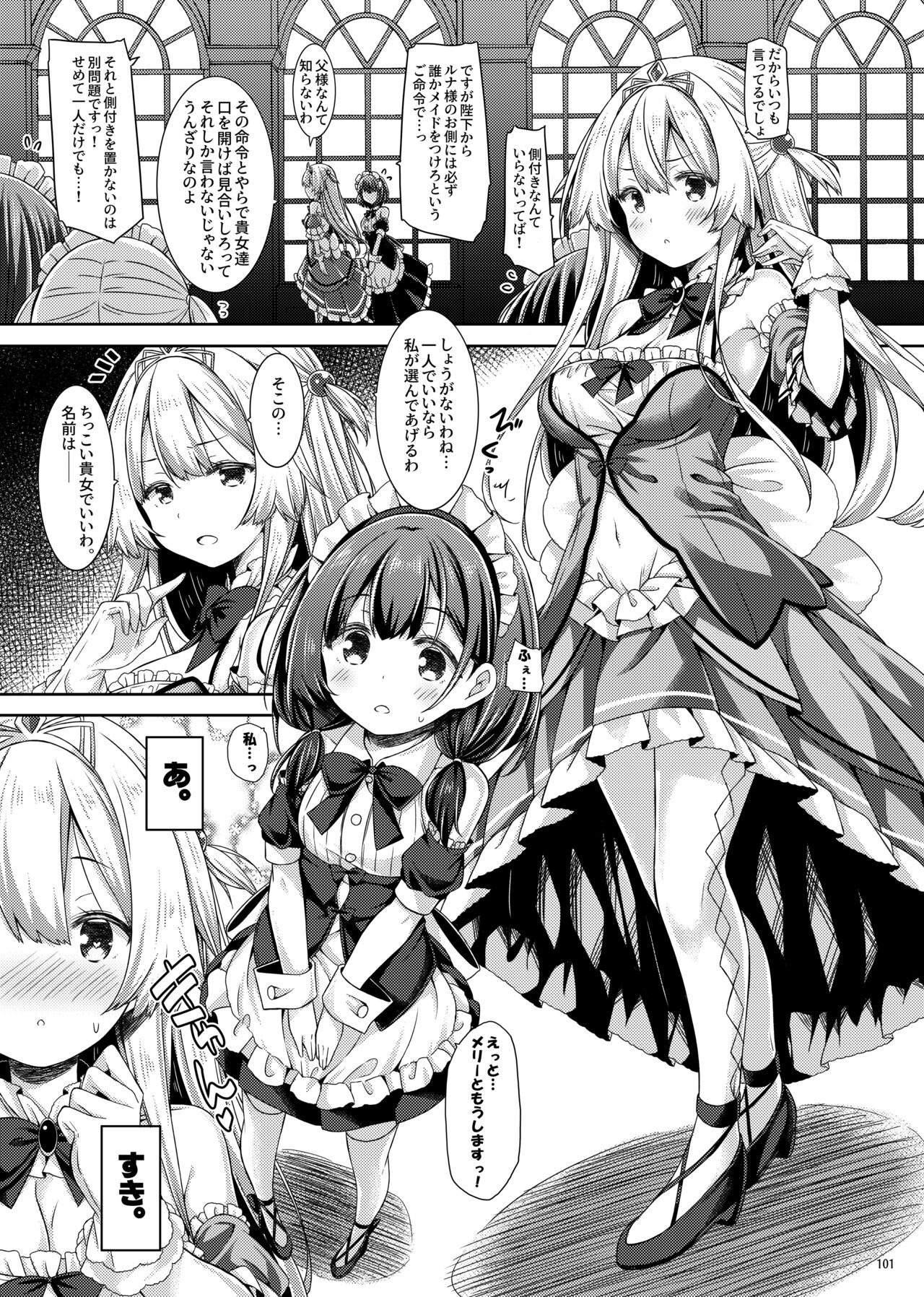 Page 100