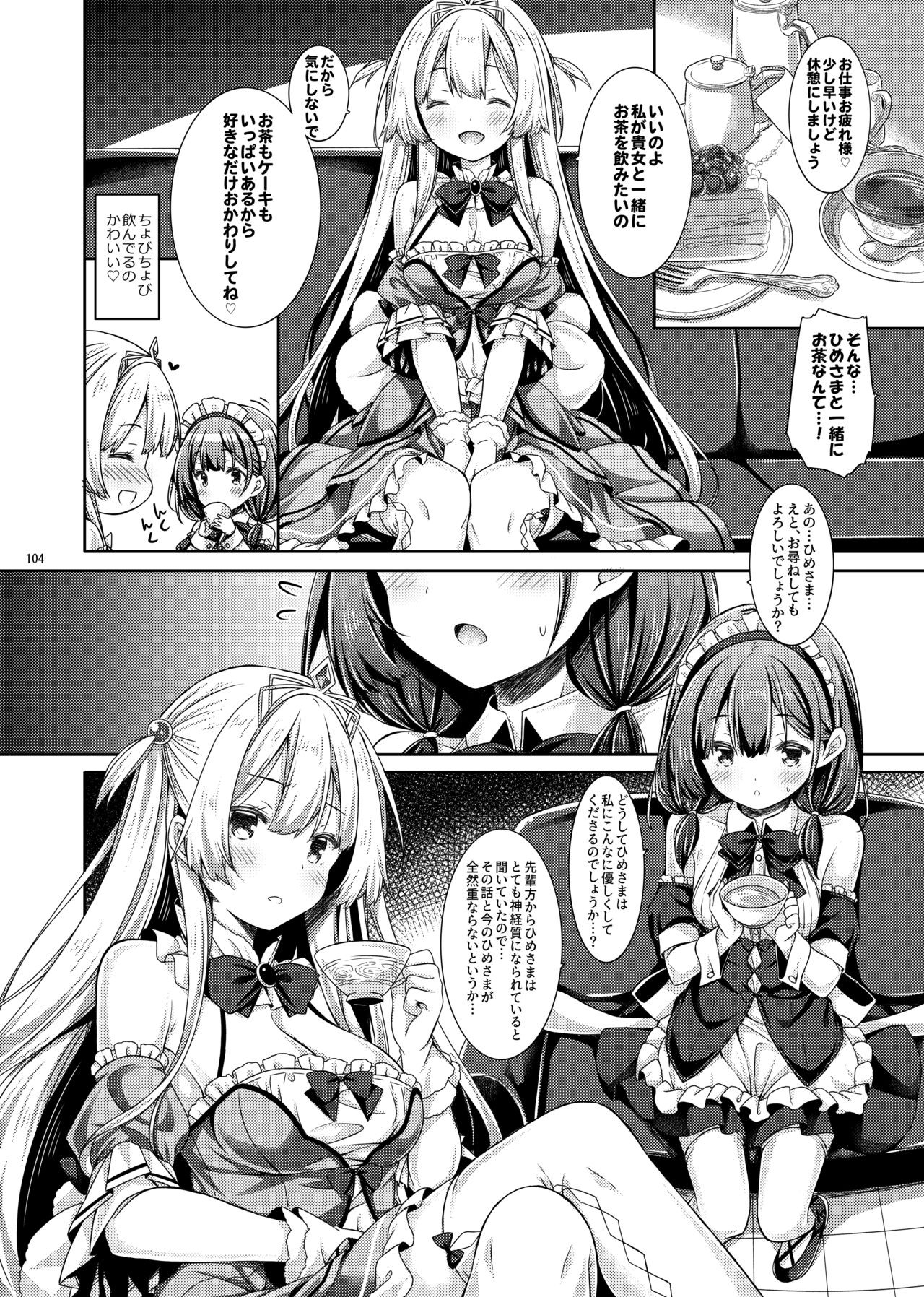 Page 103