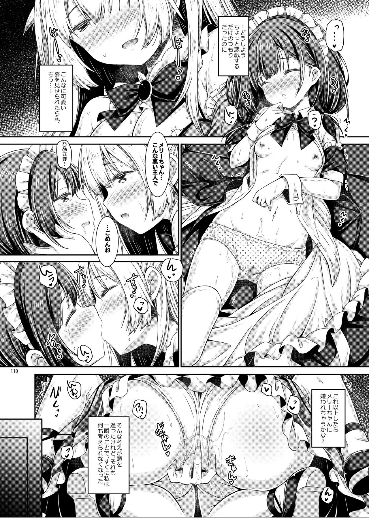 Page 109