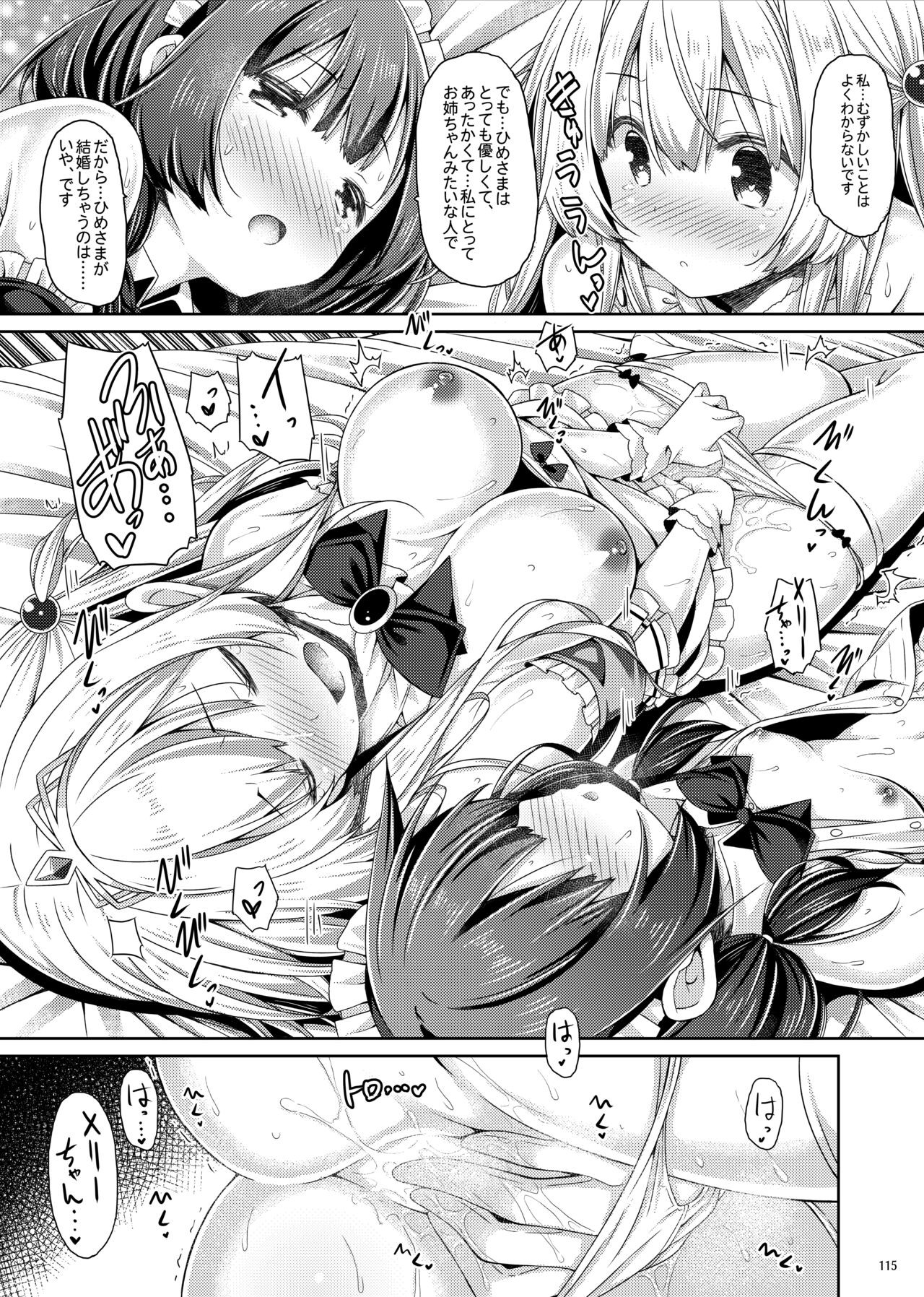 Page 114