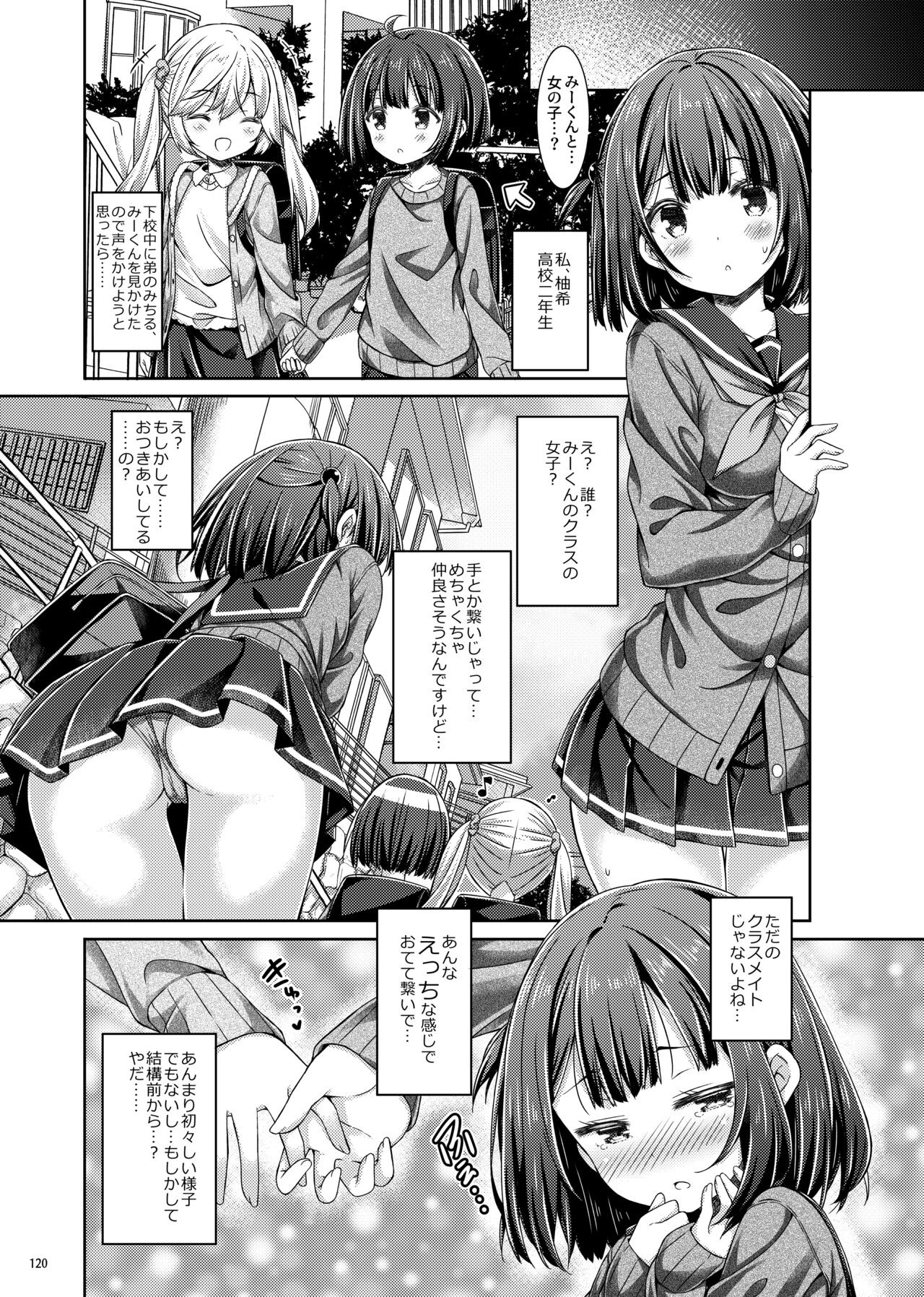 Page 119