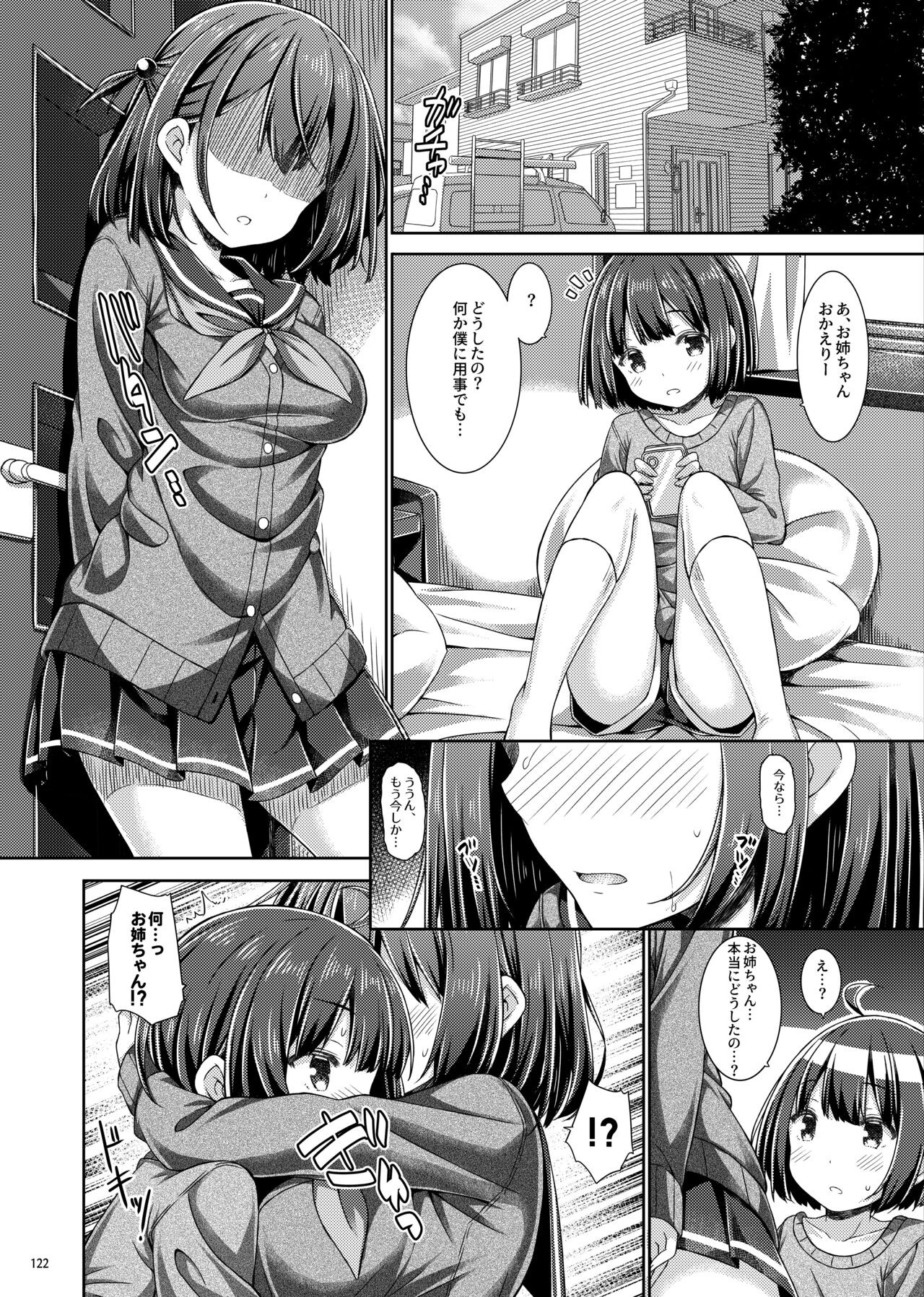 Page 121