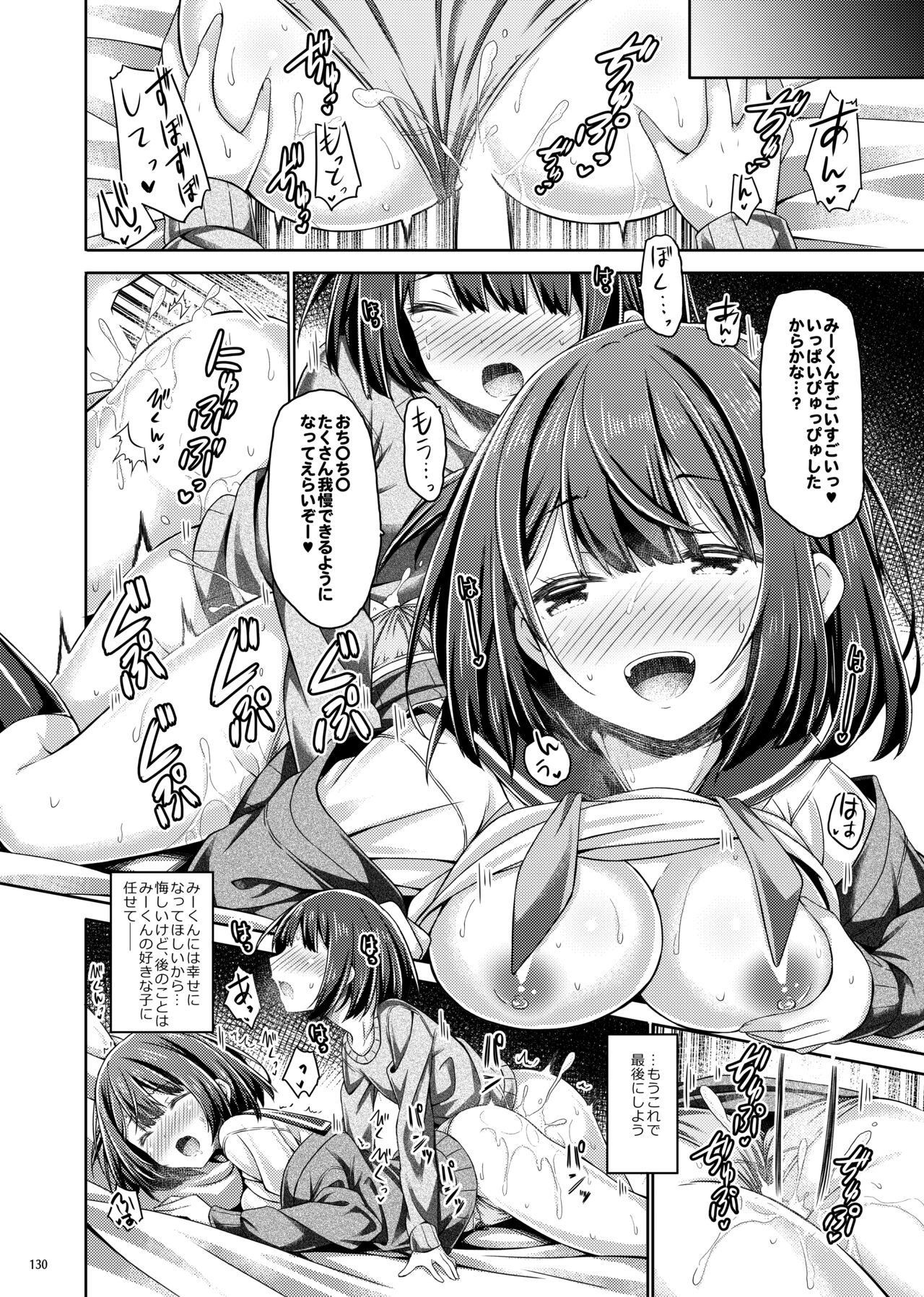 Page 129