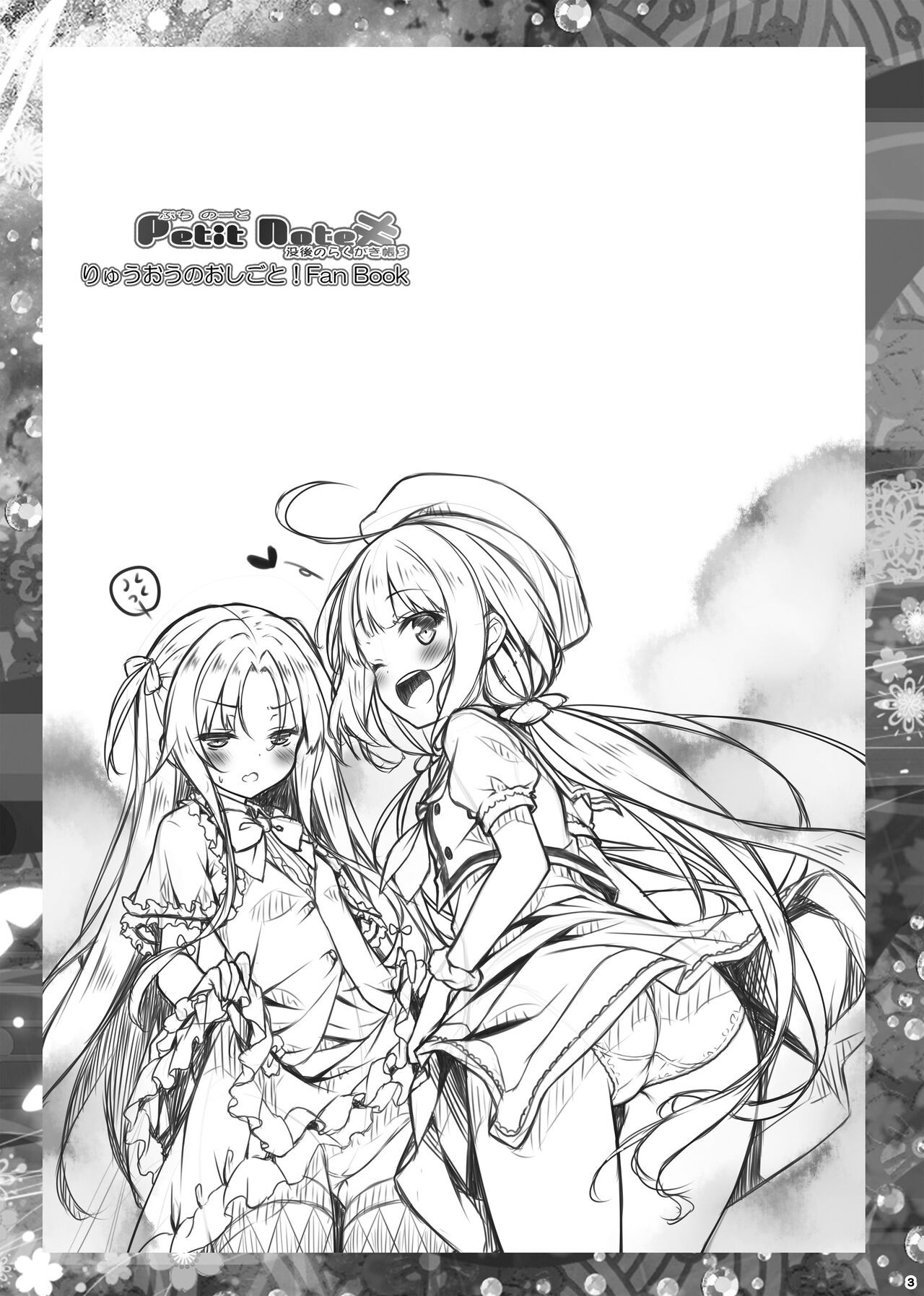 Page 144