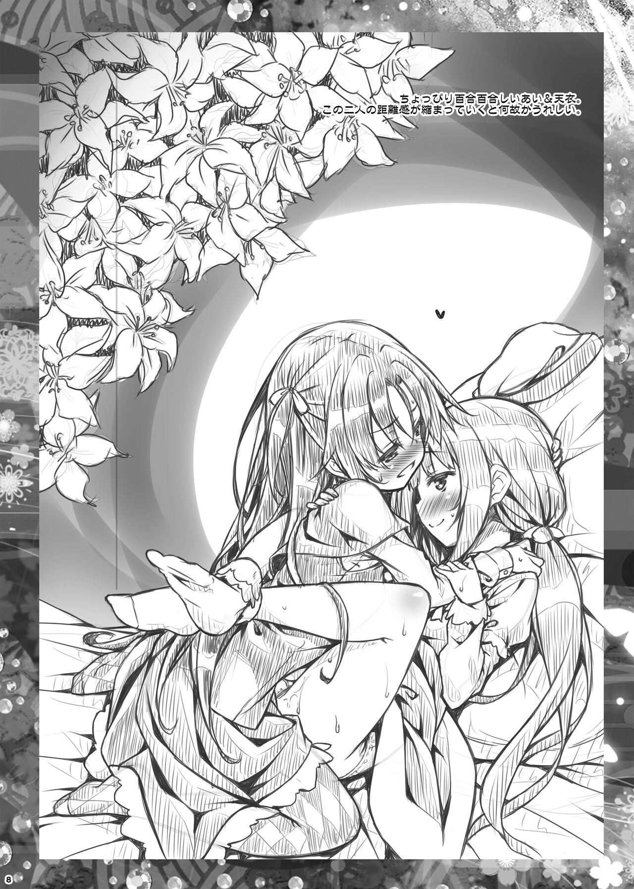 Page 149