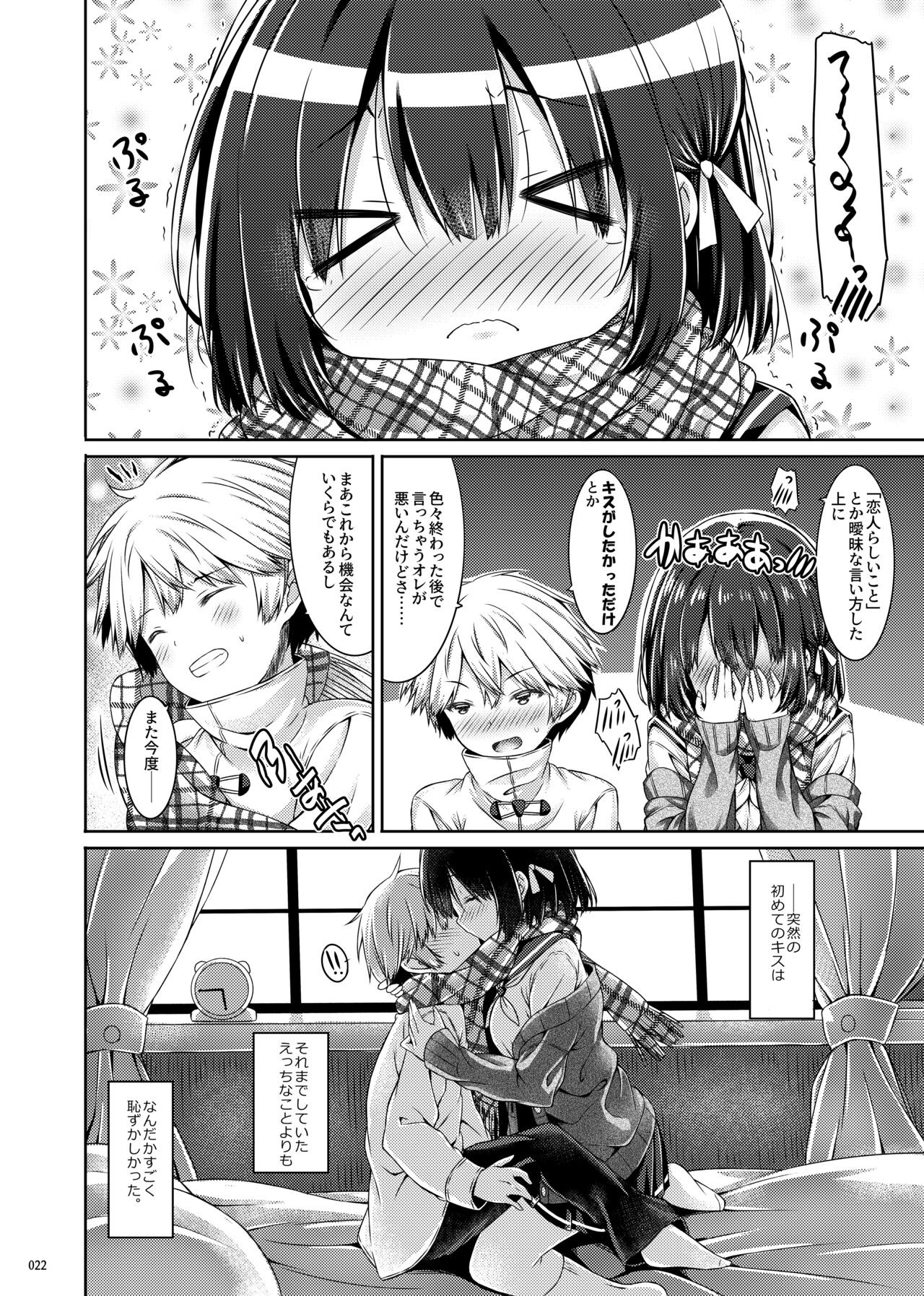 Page 21