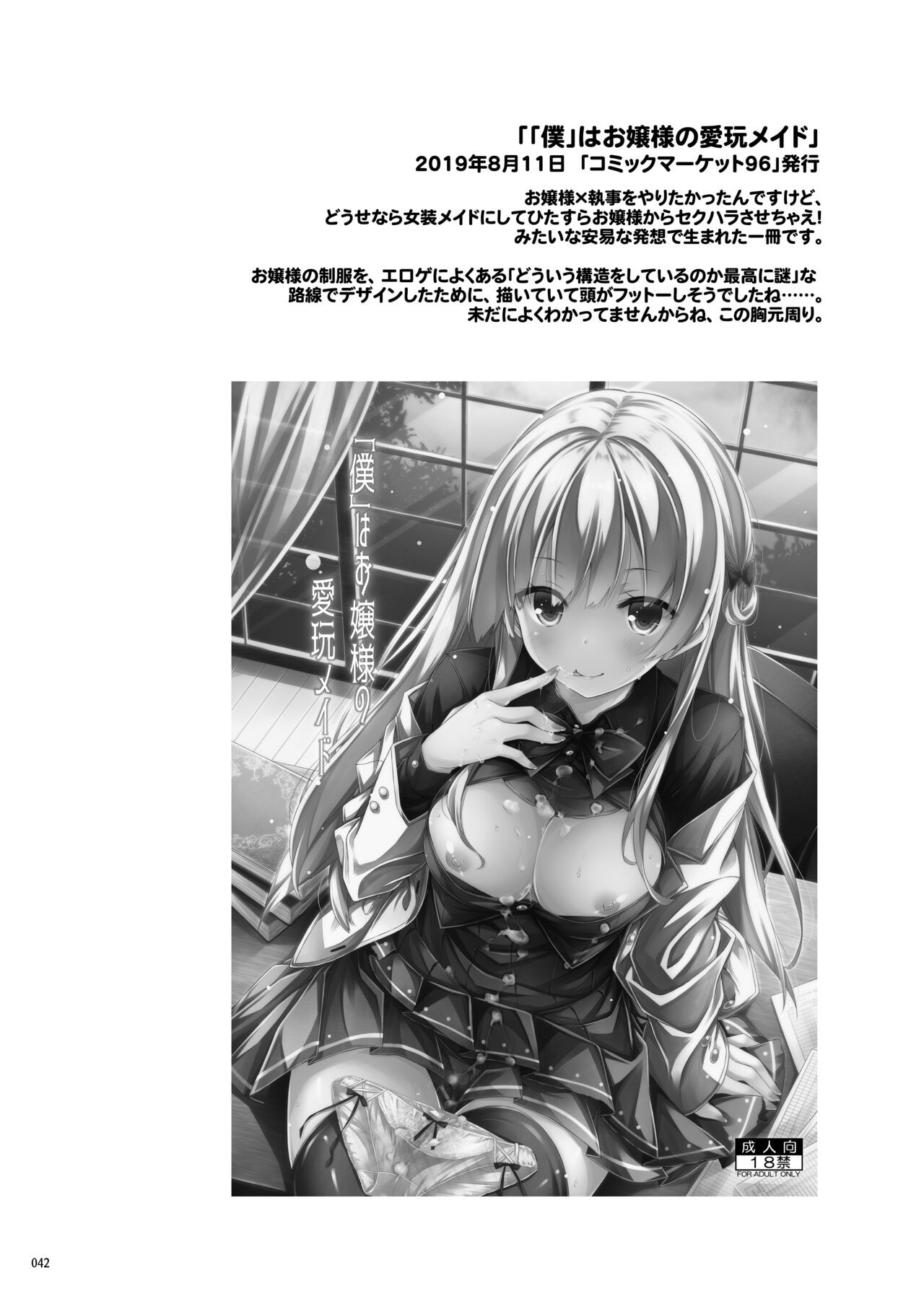 Page 41