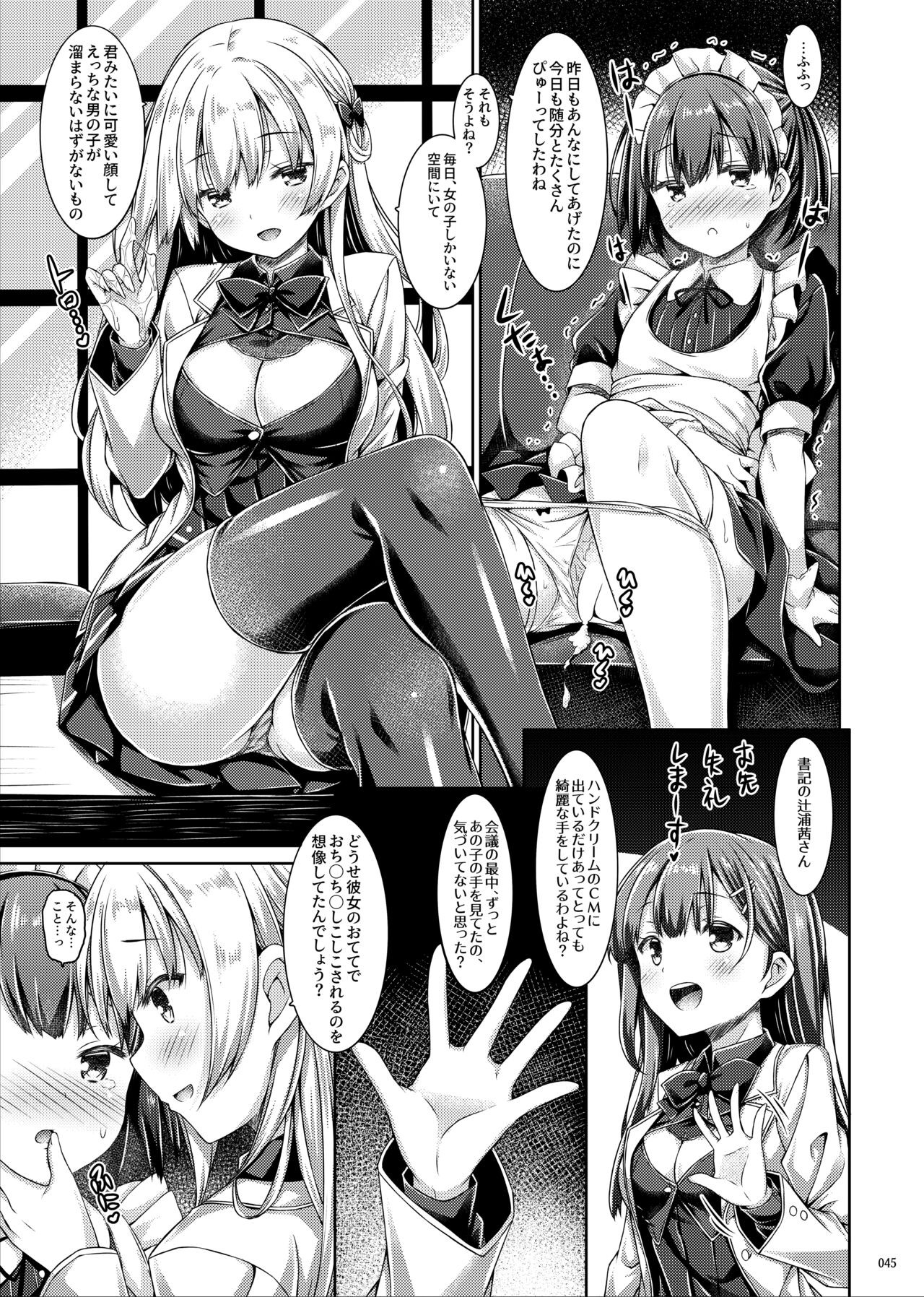 Page 44