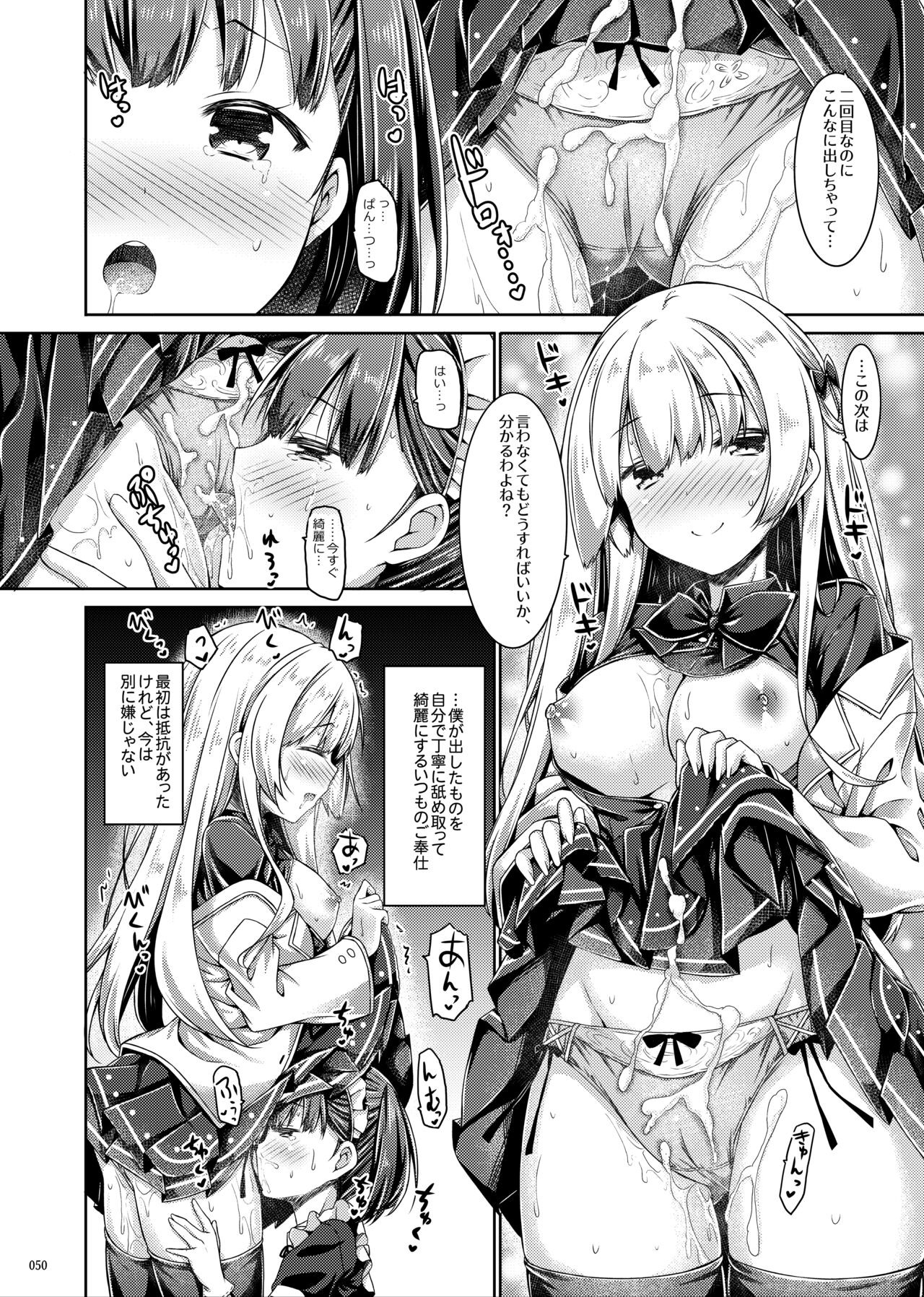 Page 49