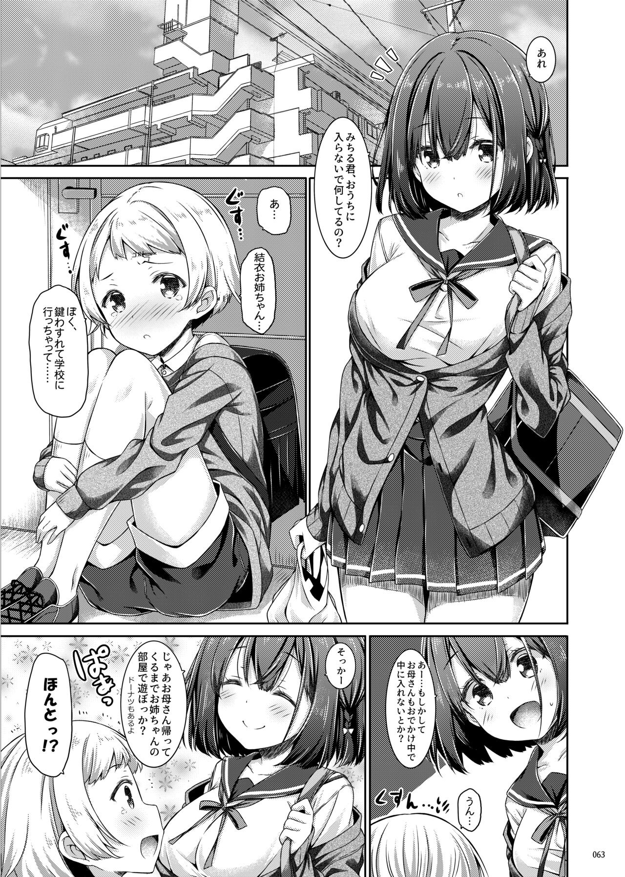 Page 62