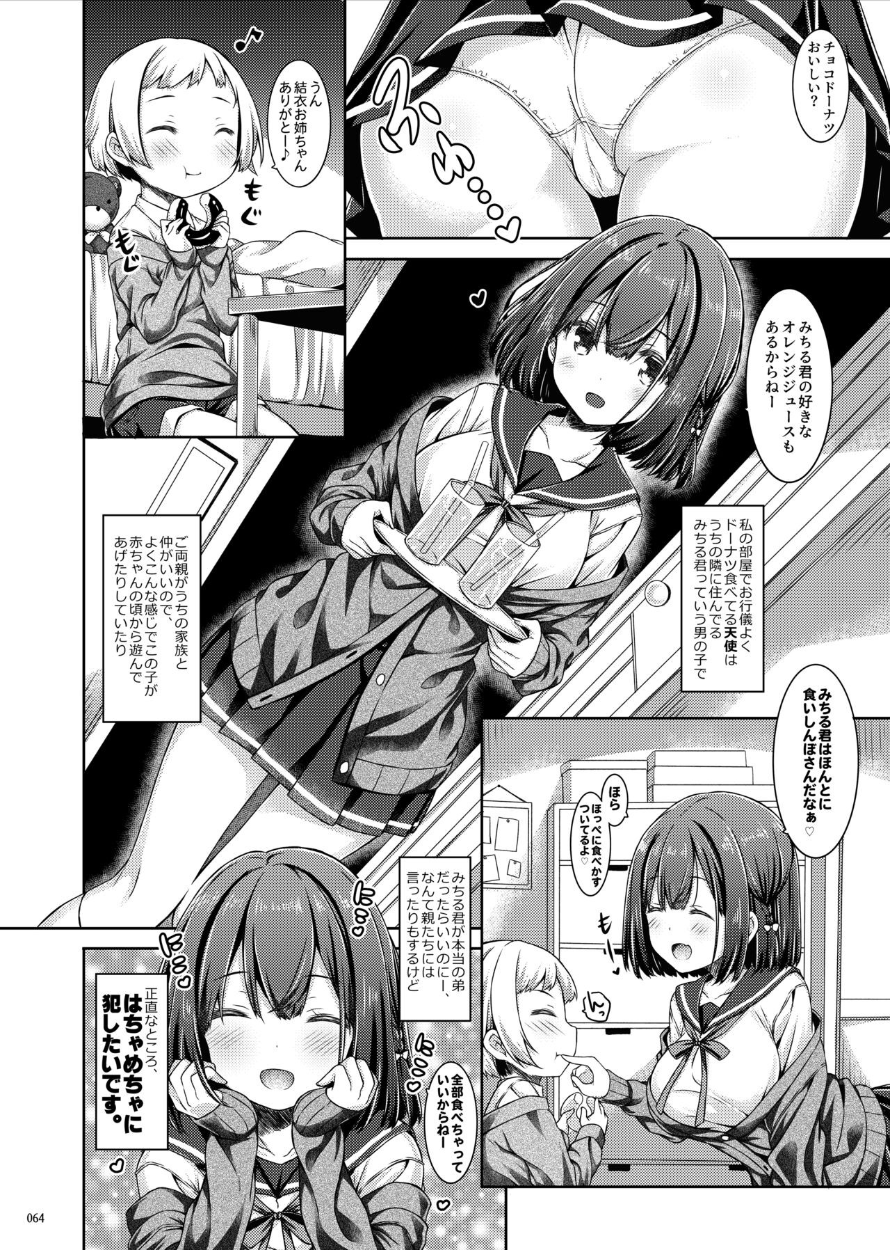 Page 63