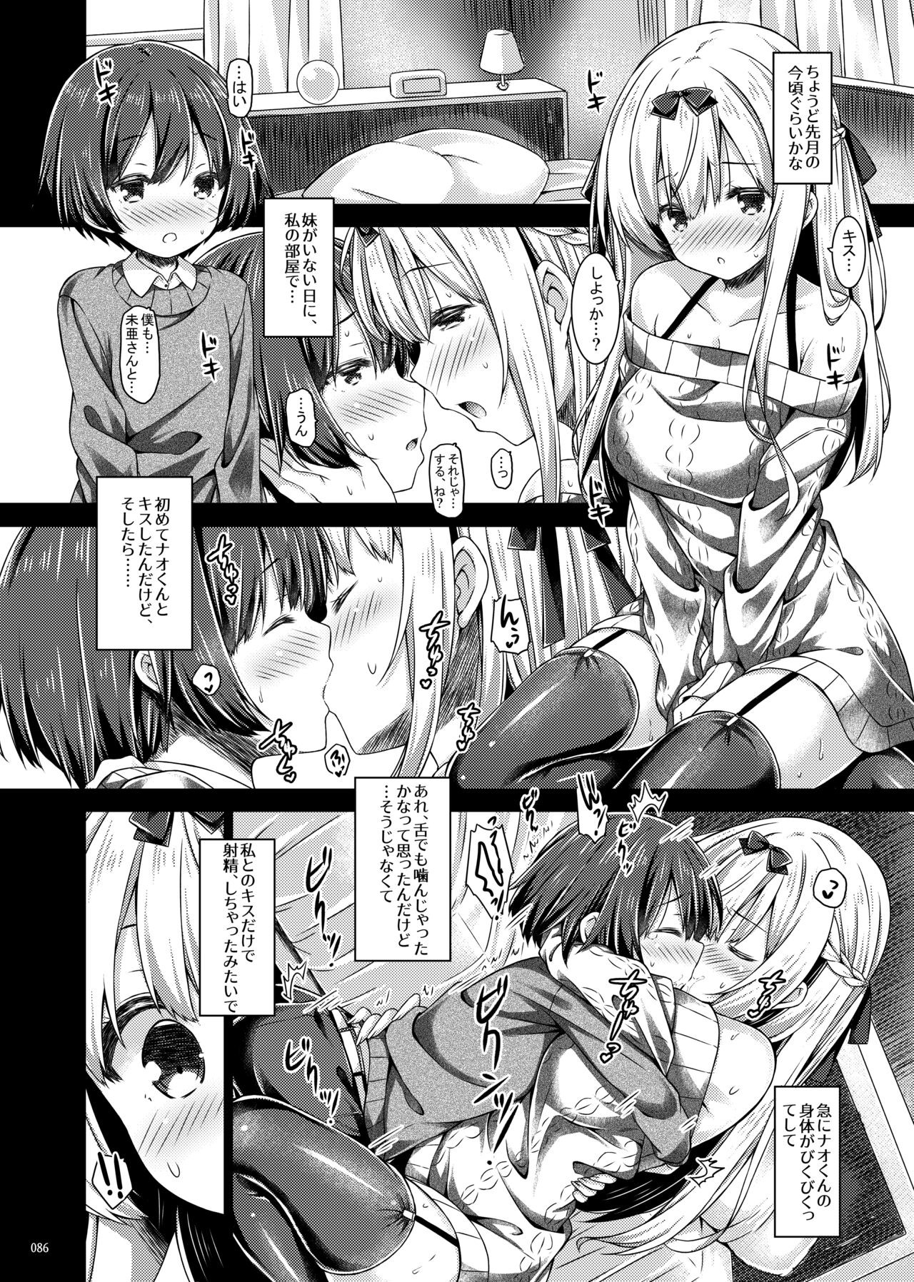 Page 85