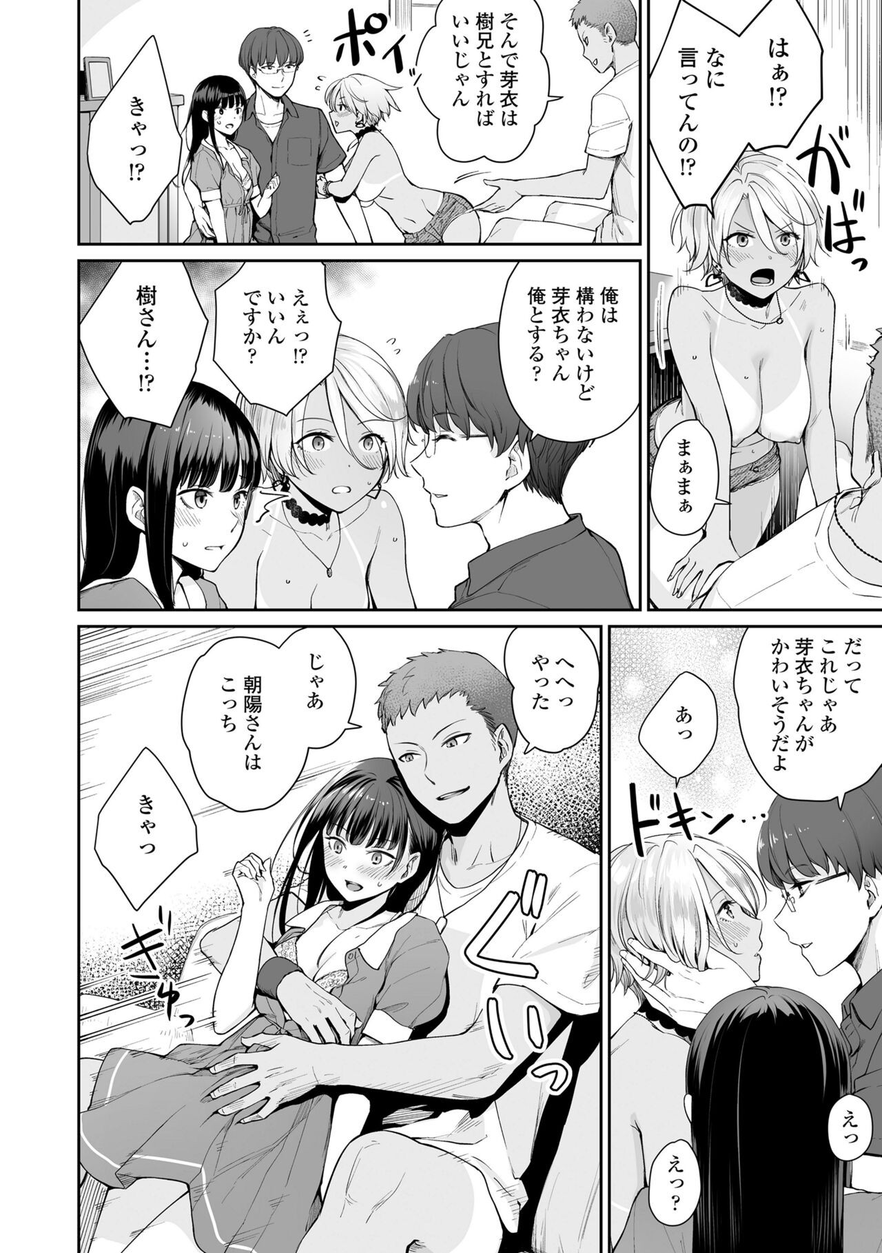 Page 102