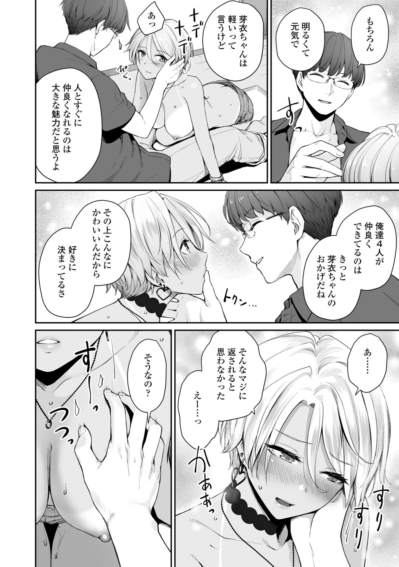 Page 106