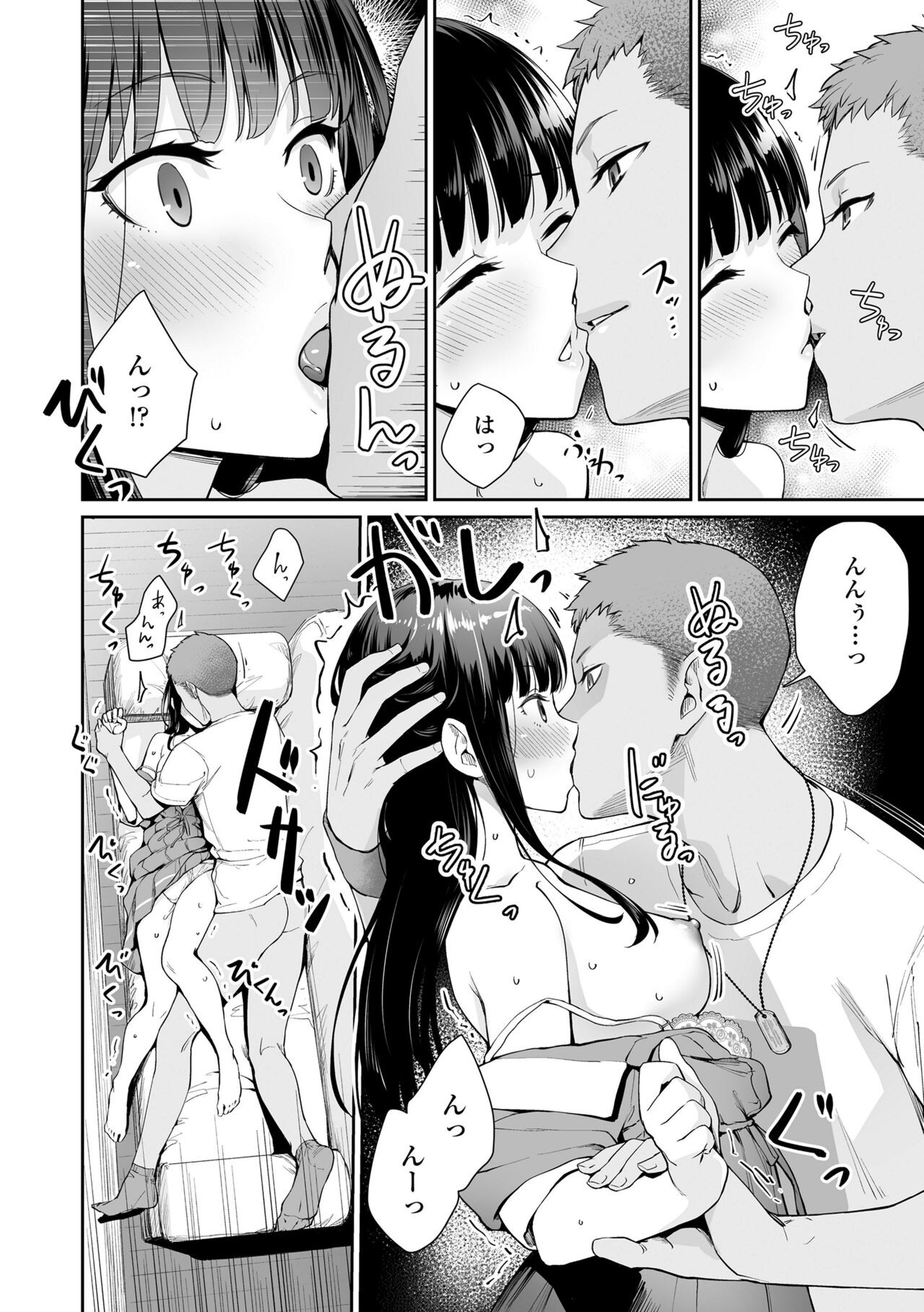 Page 112