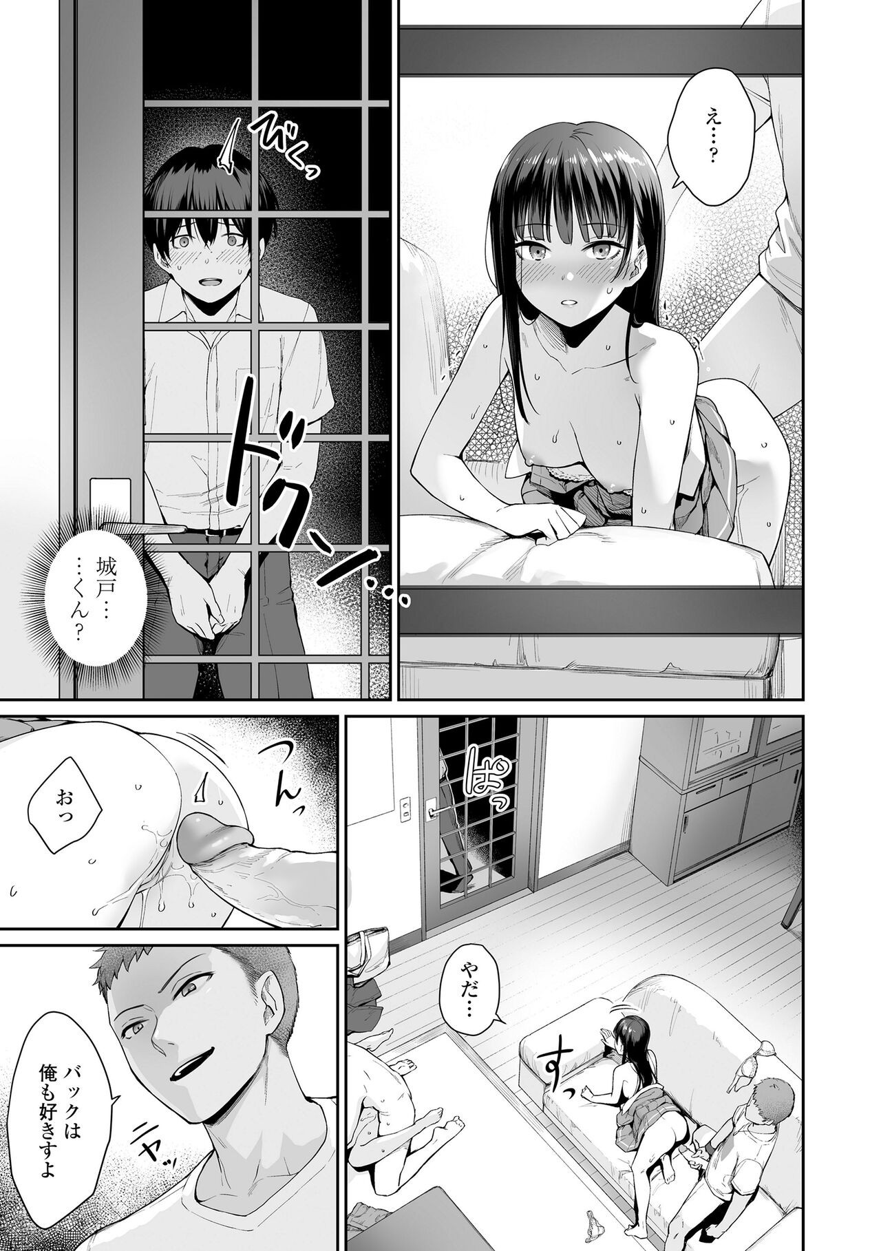 Page 117