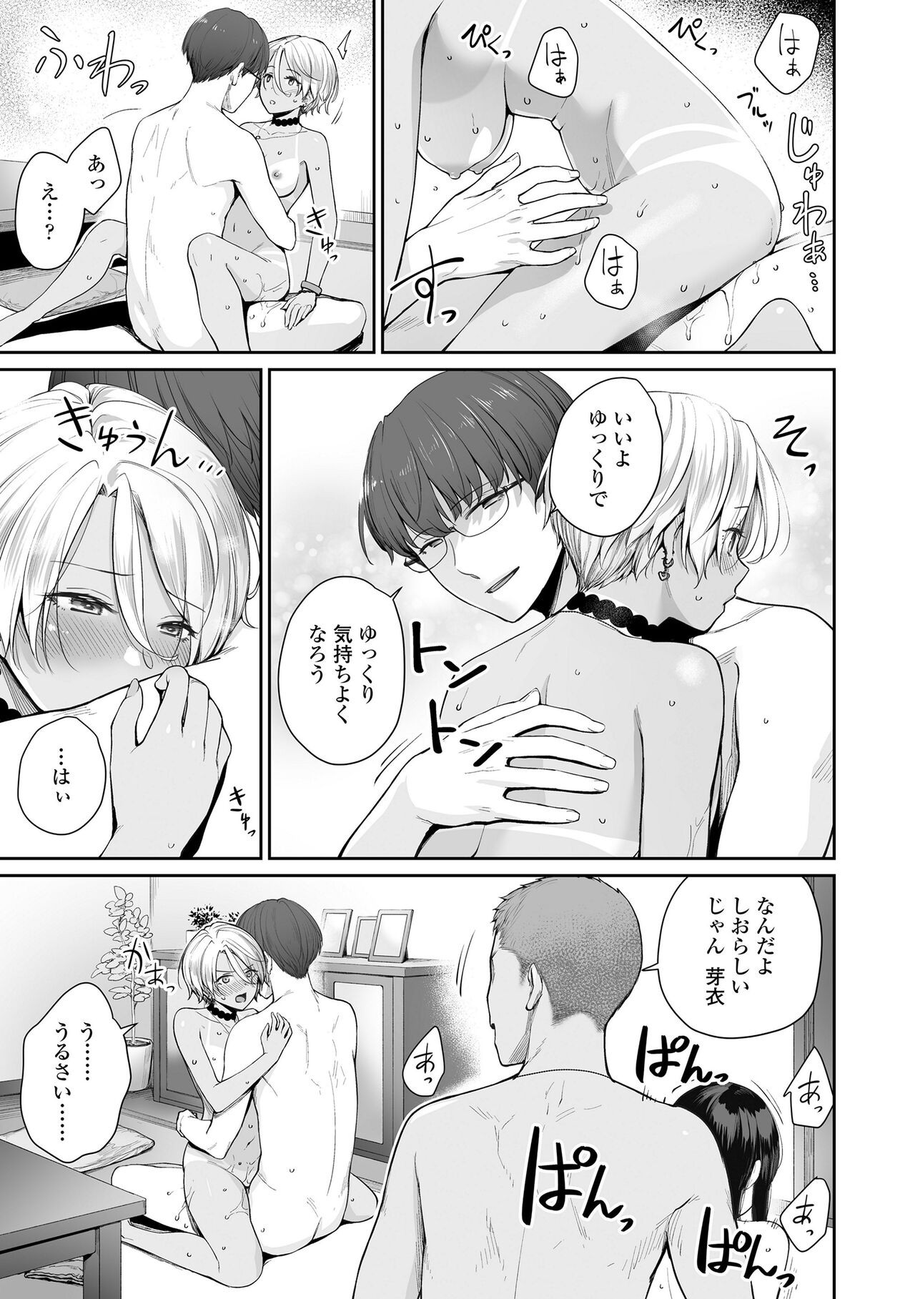 Page 125