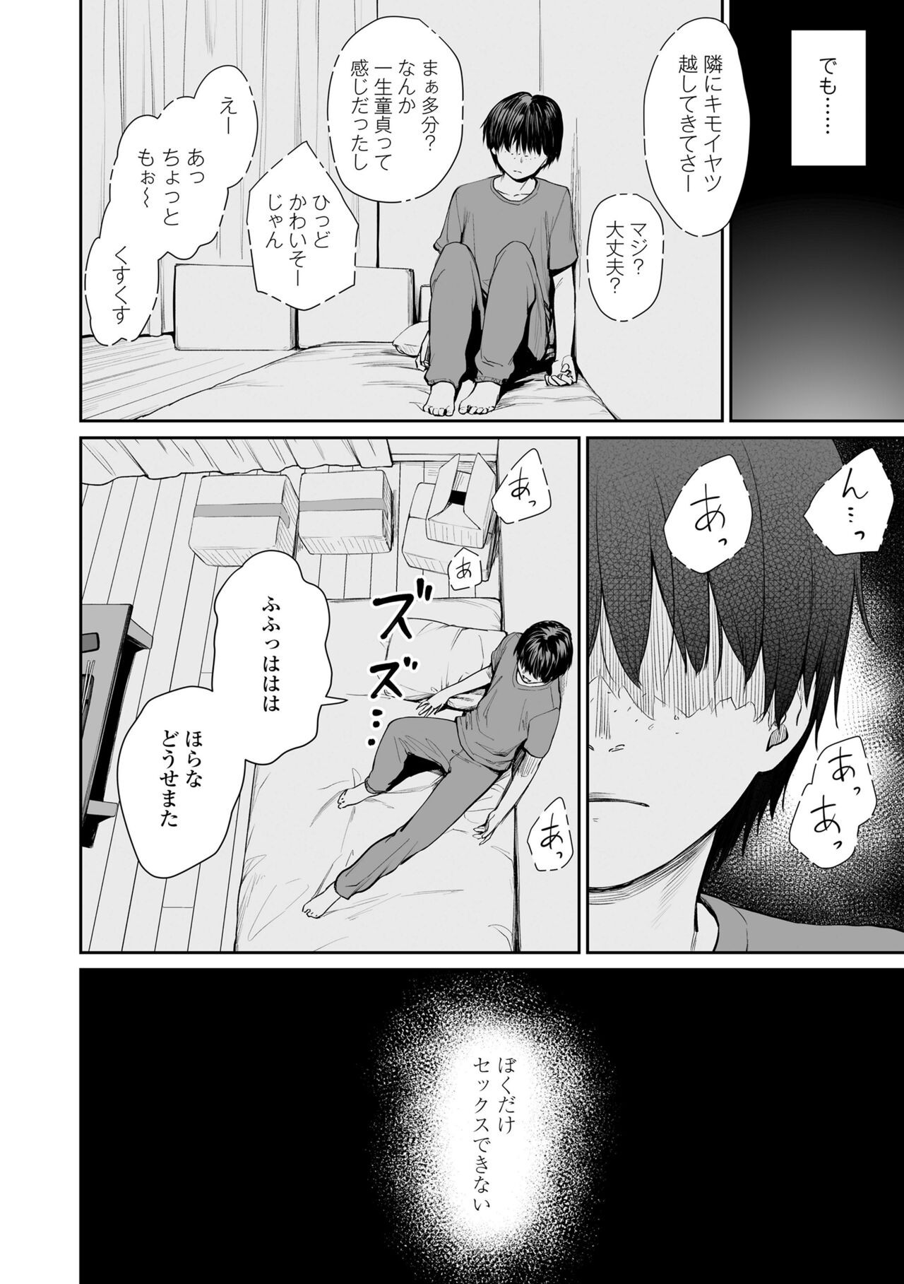 Page 146