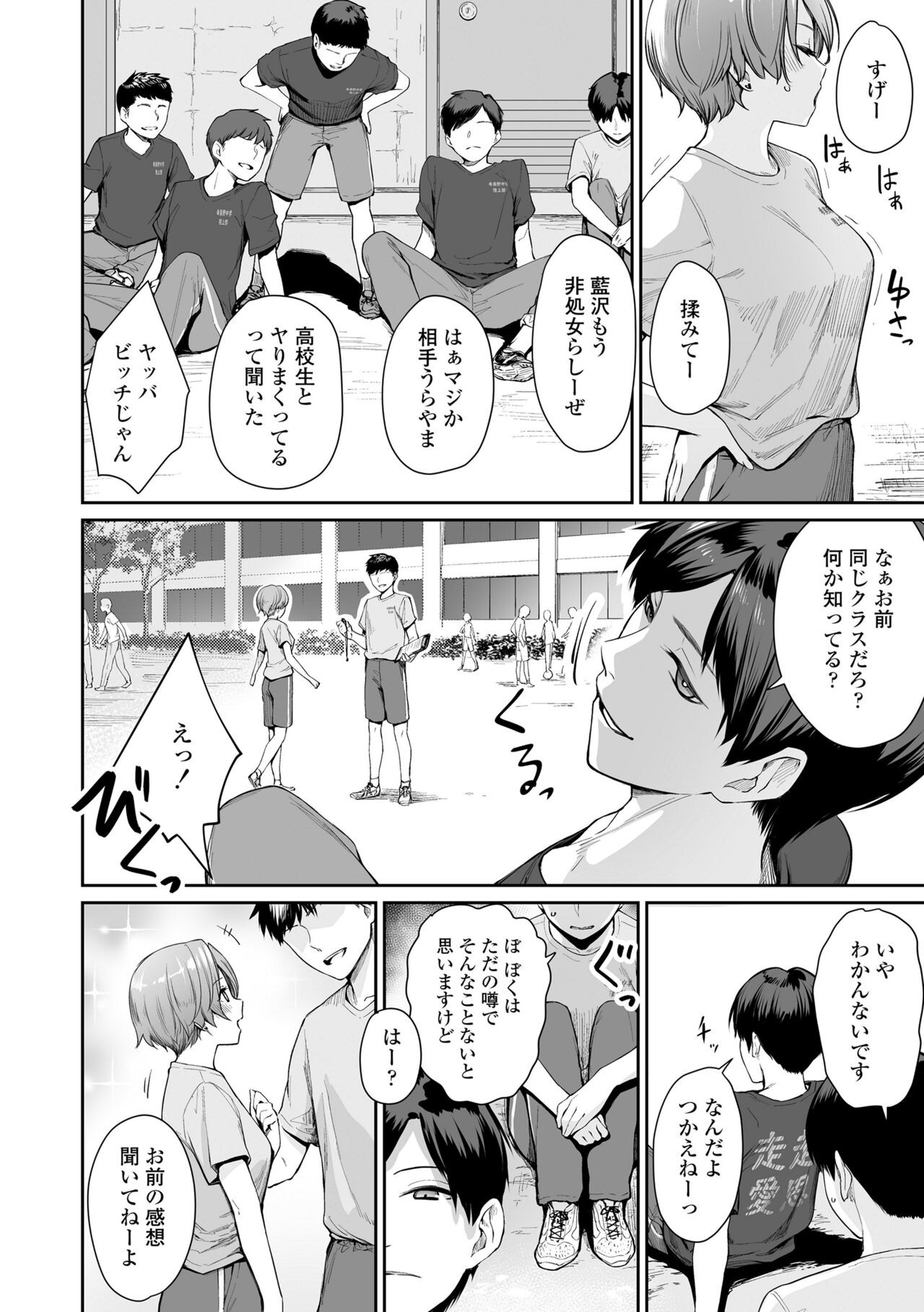 Page 150