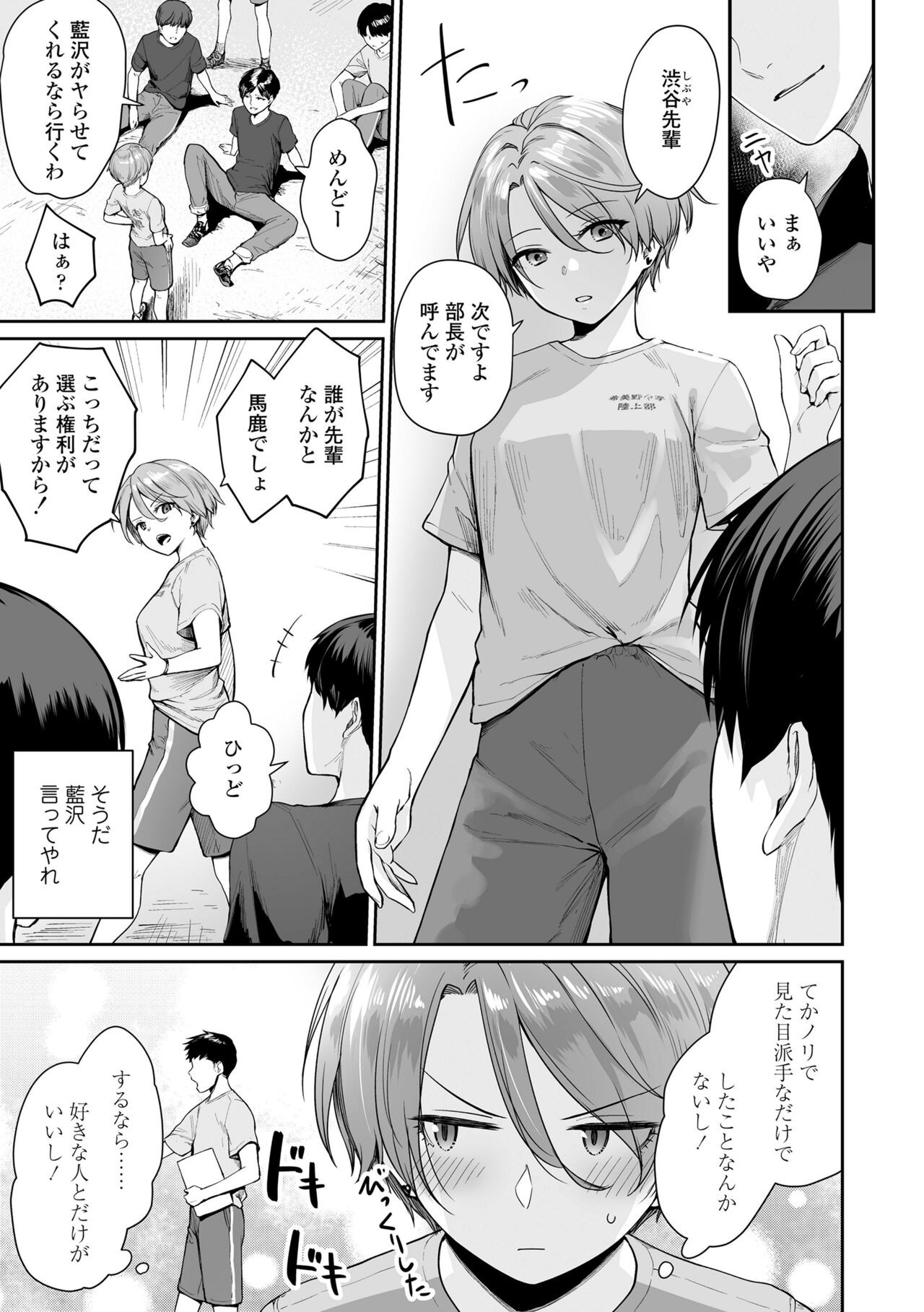 Page 151