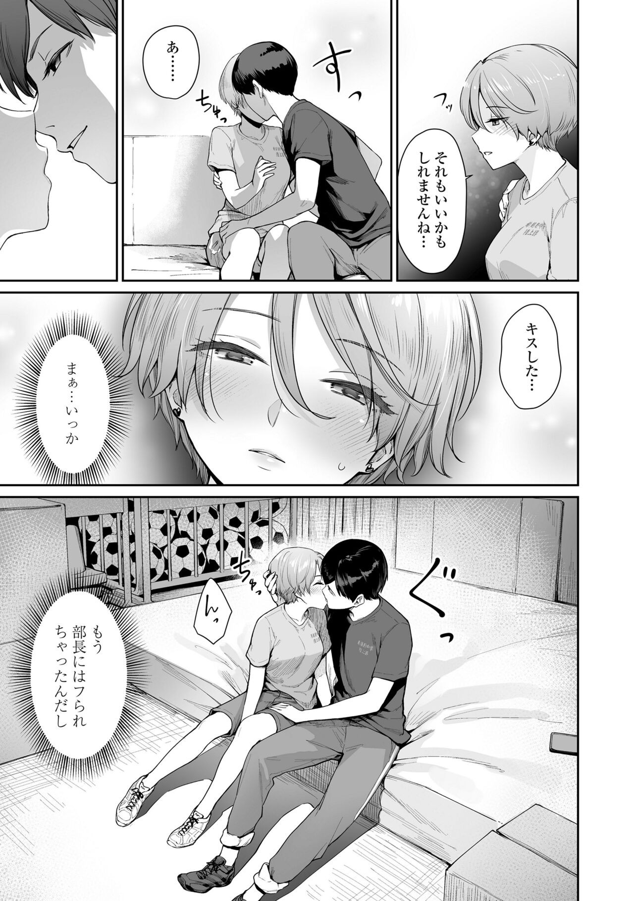 Page 157