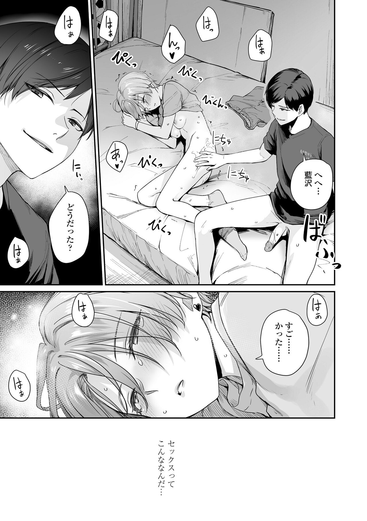 Page 175