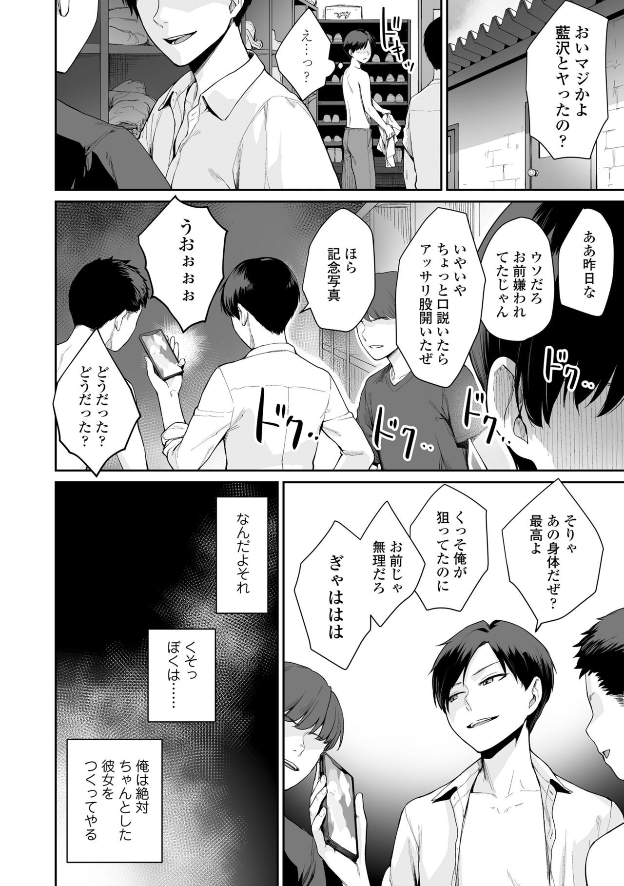 Page 176