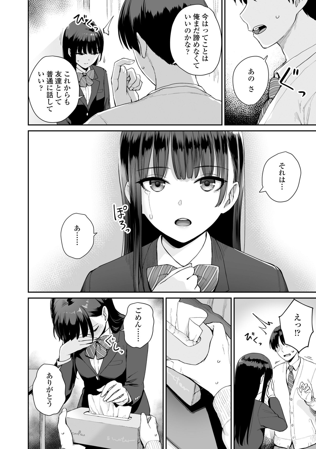 Page 180