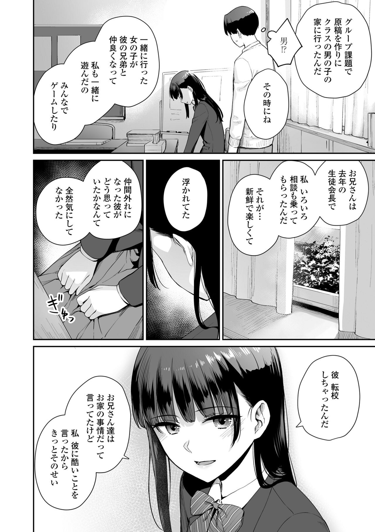 Page 182