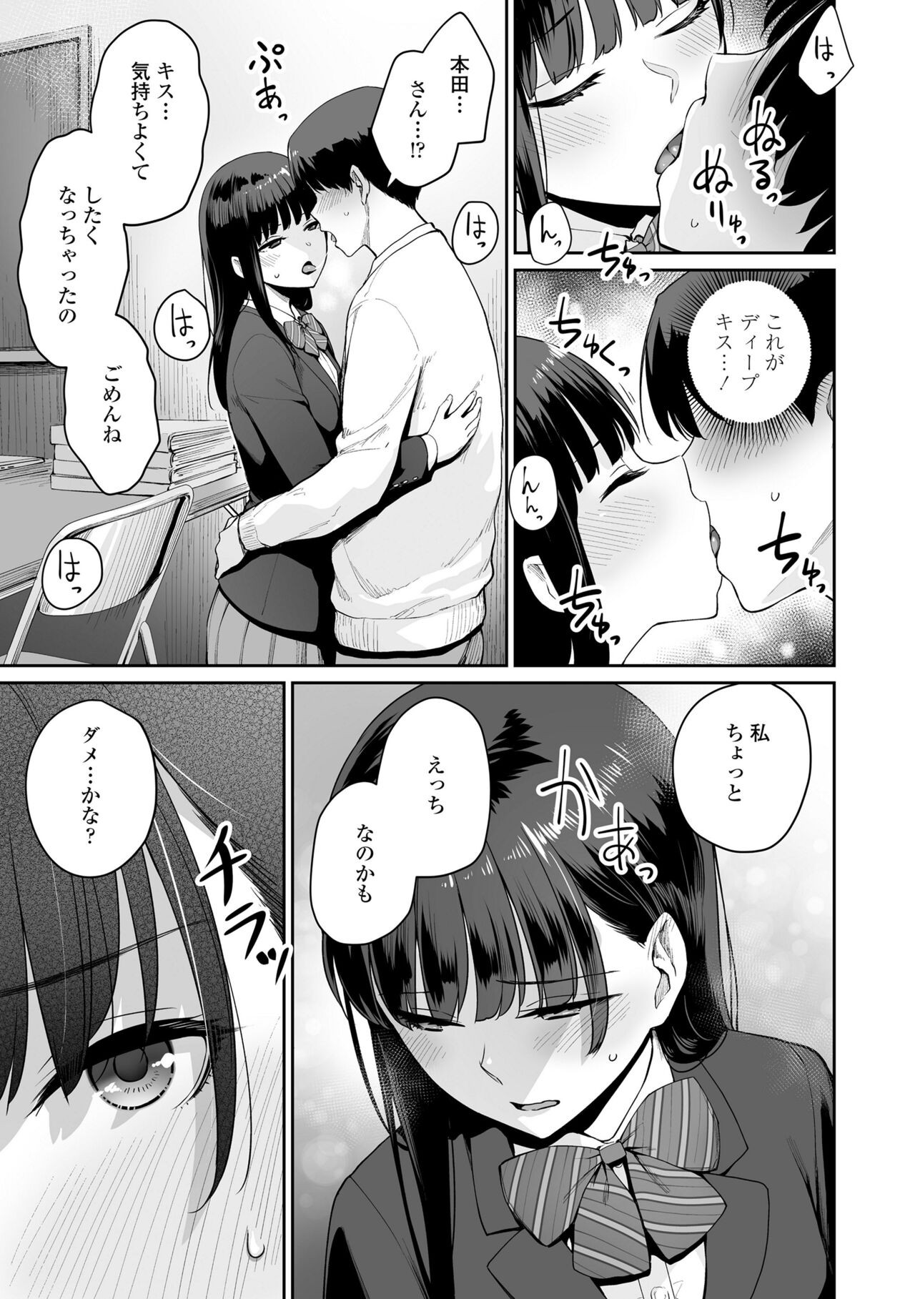 Page 189