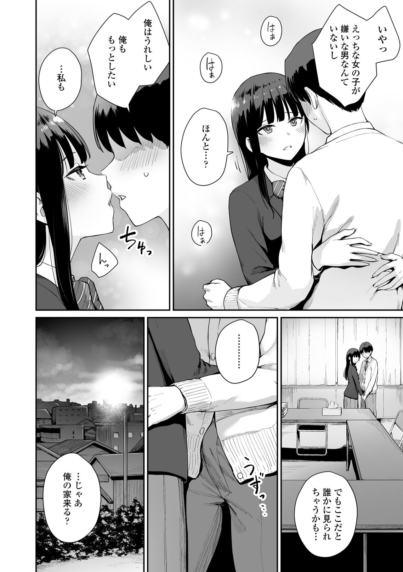 Page 190