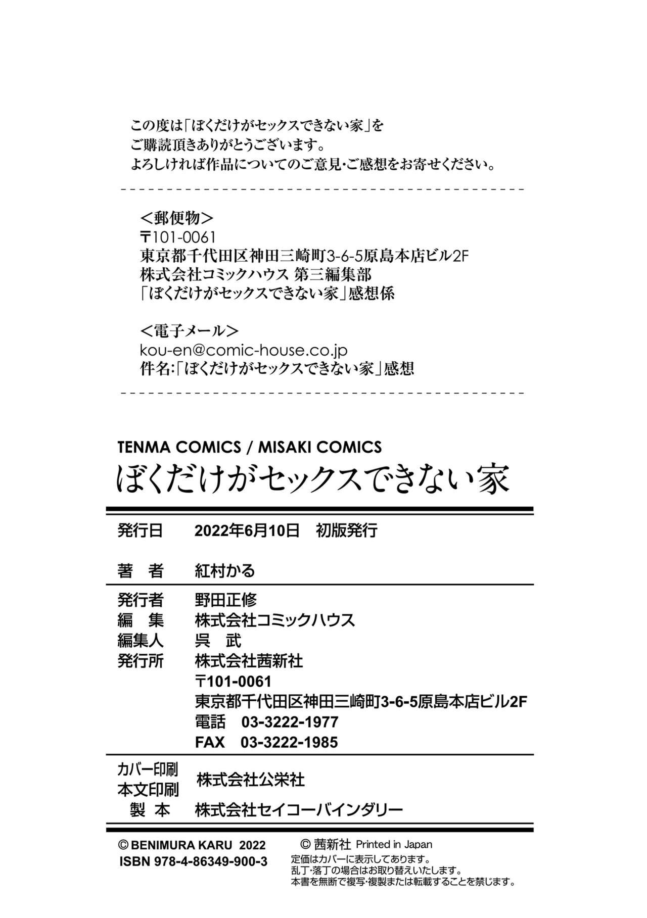 Page 210