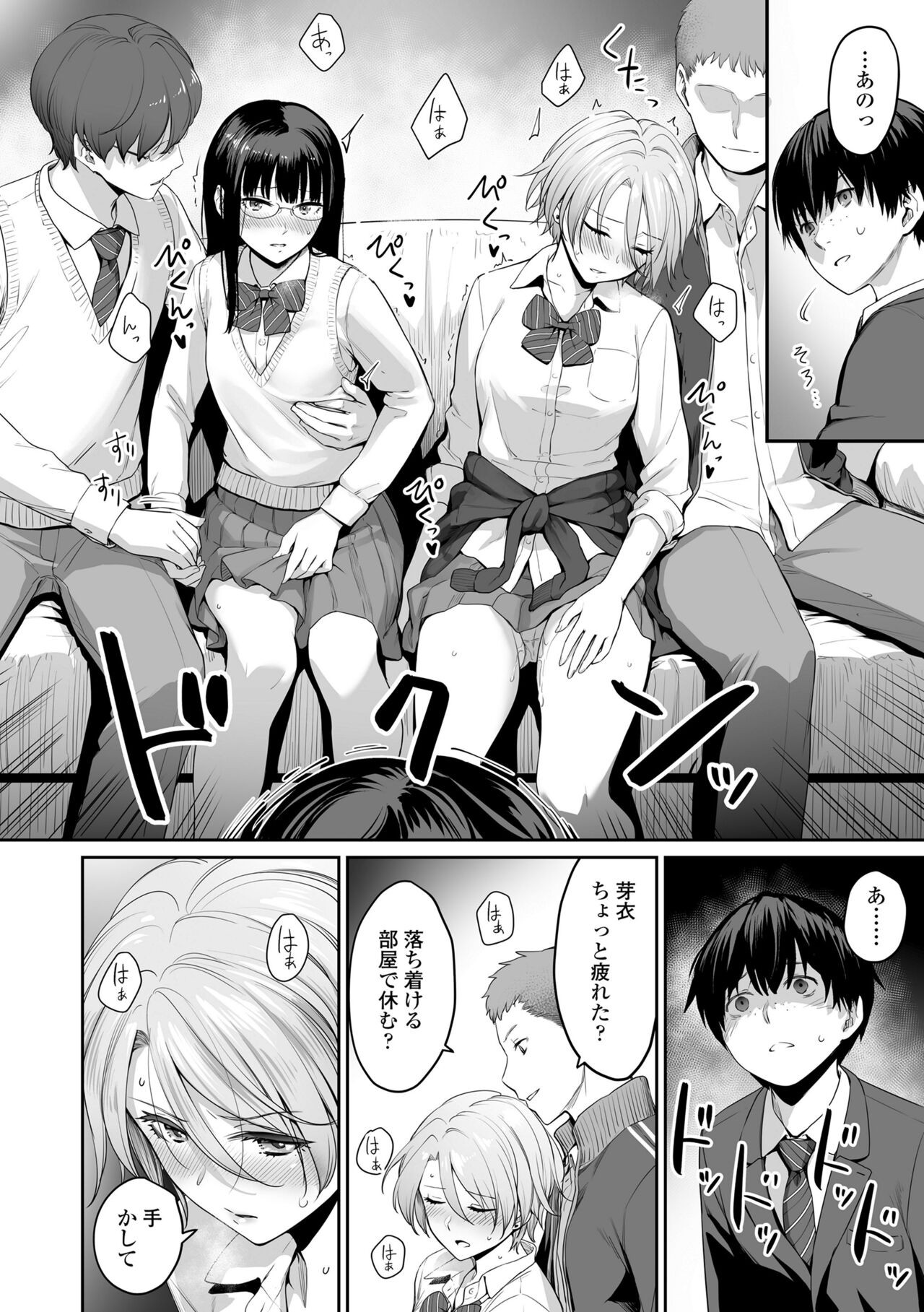 Page 30
