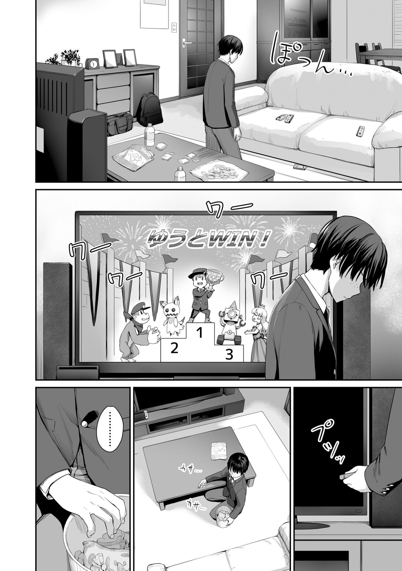 Page 32