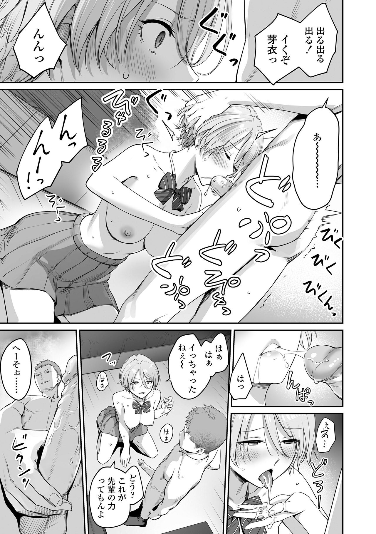 Page 47