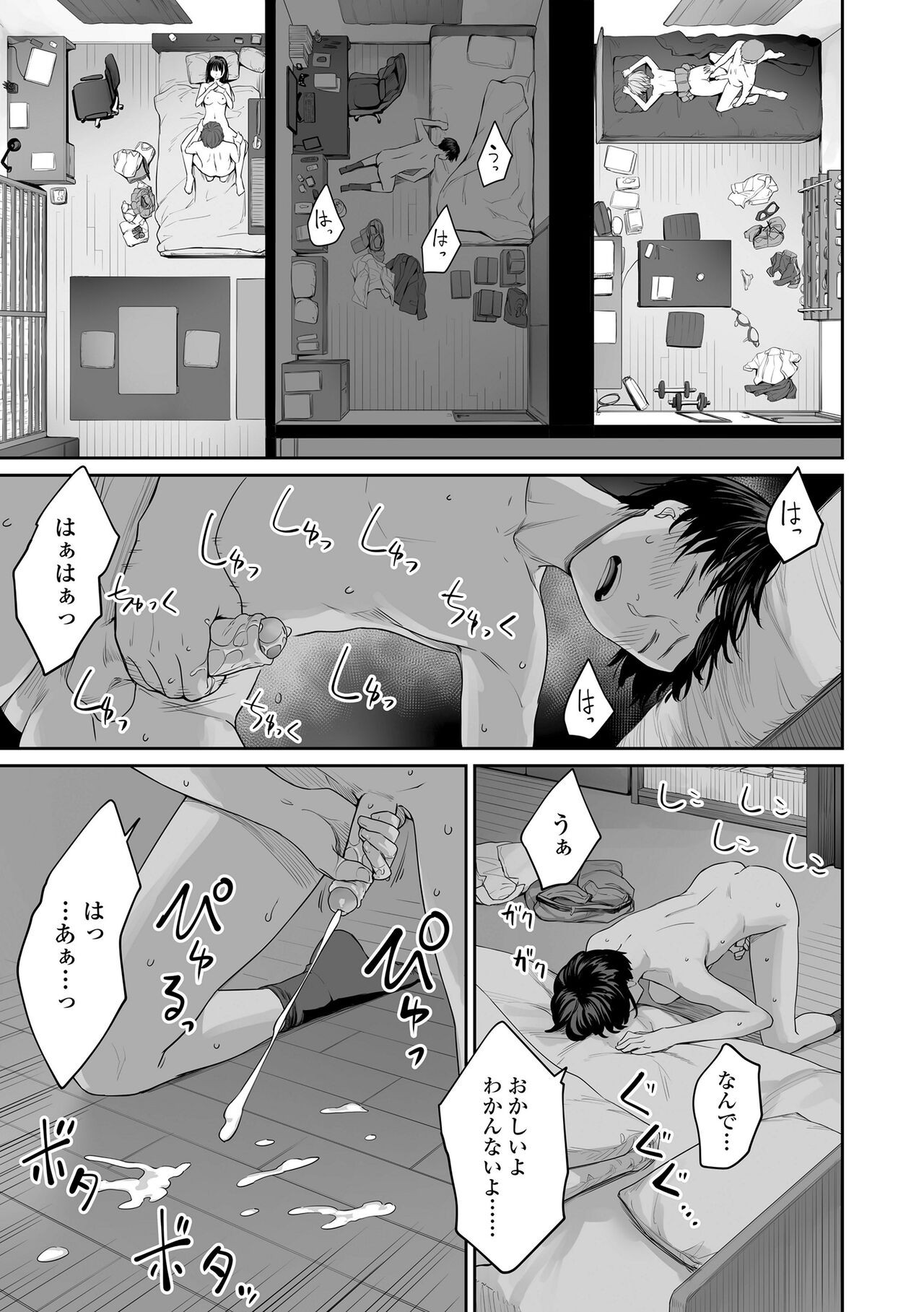Page 61