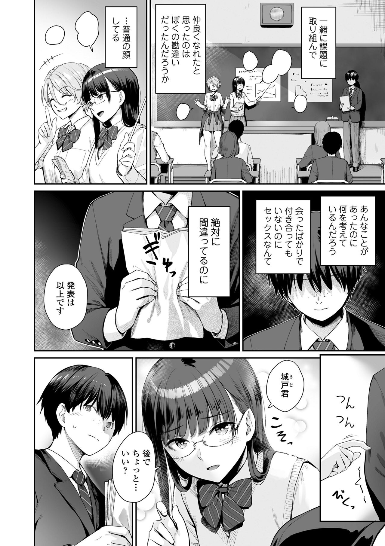 Page 66