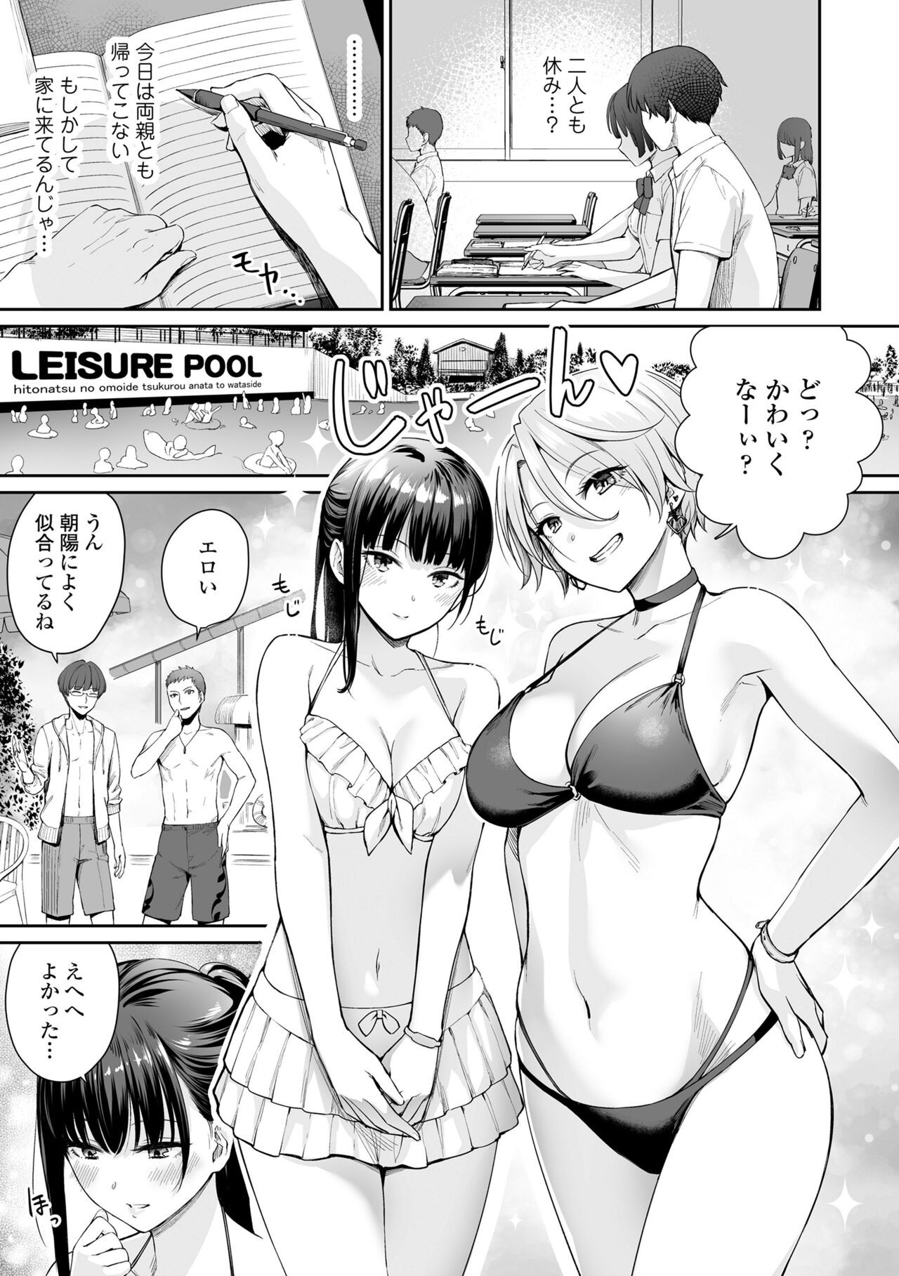 Page 85