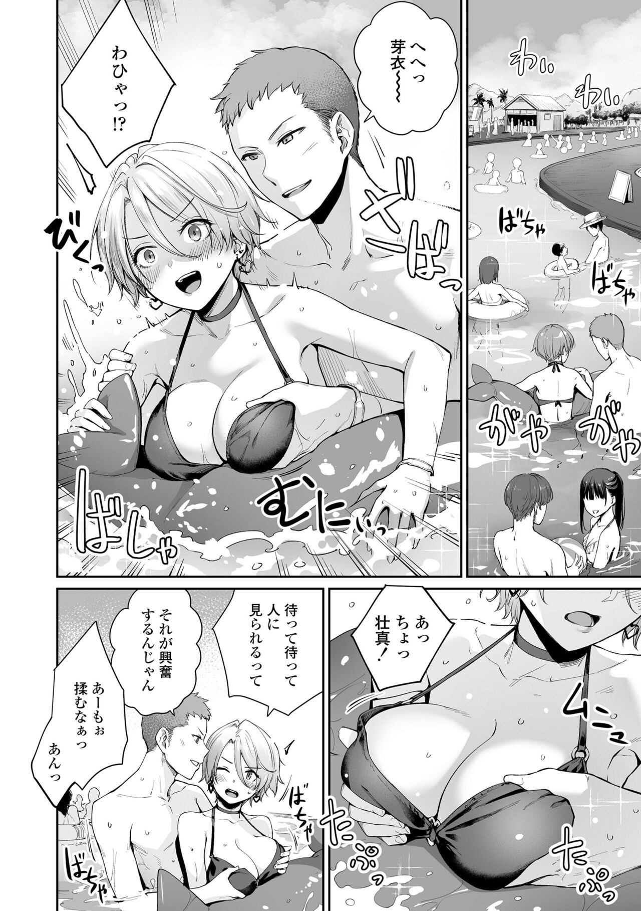 Page 88