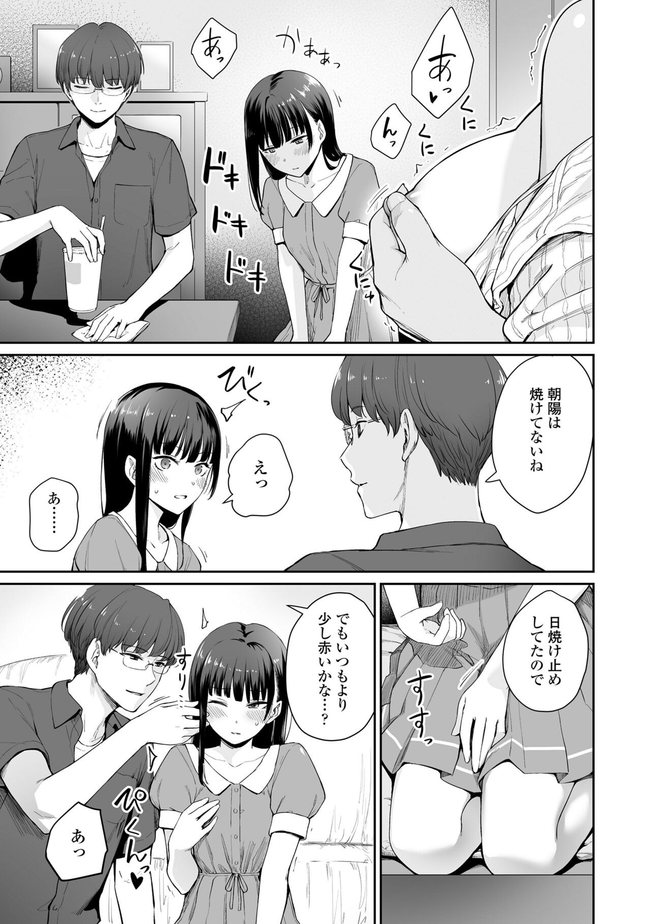 Page 97
