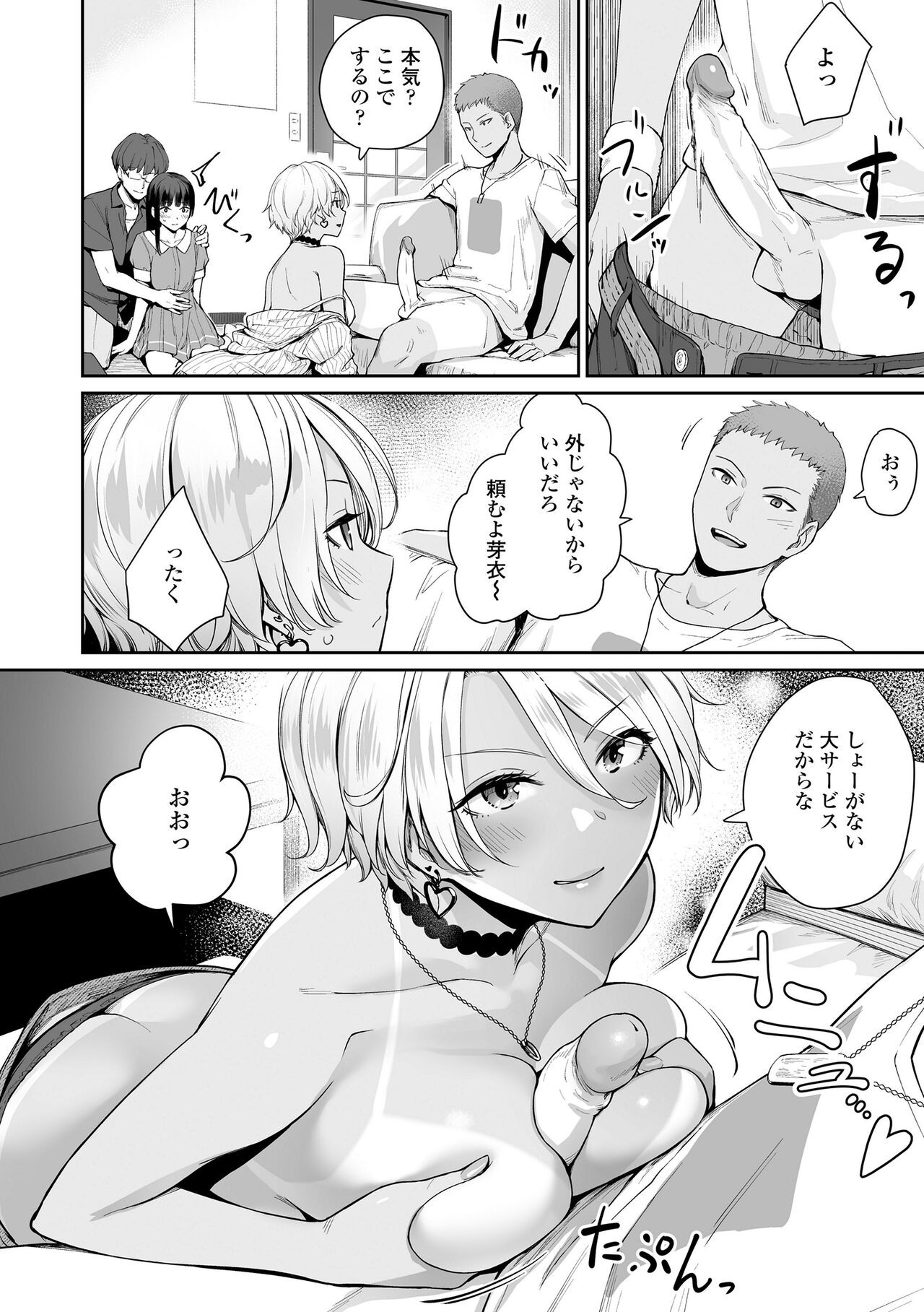 Page 98