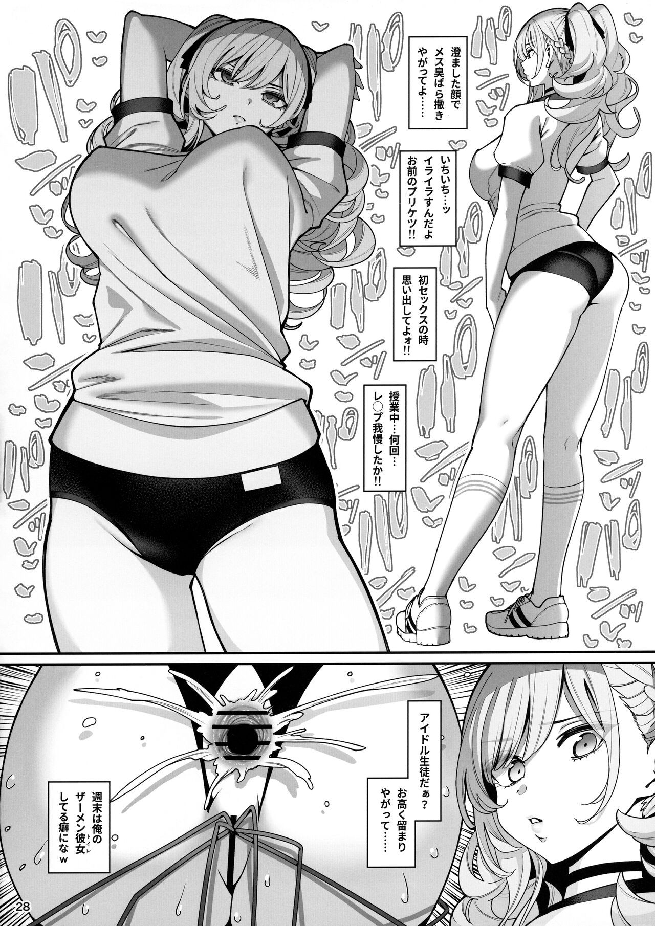 Page 29