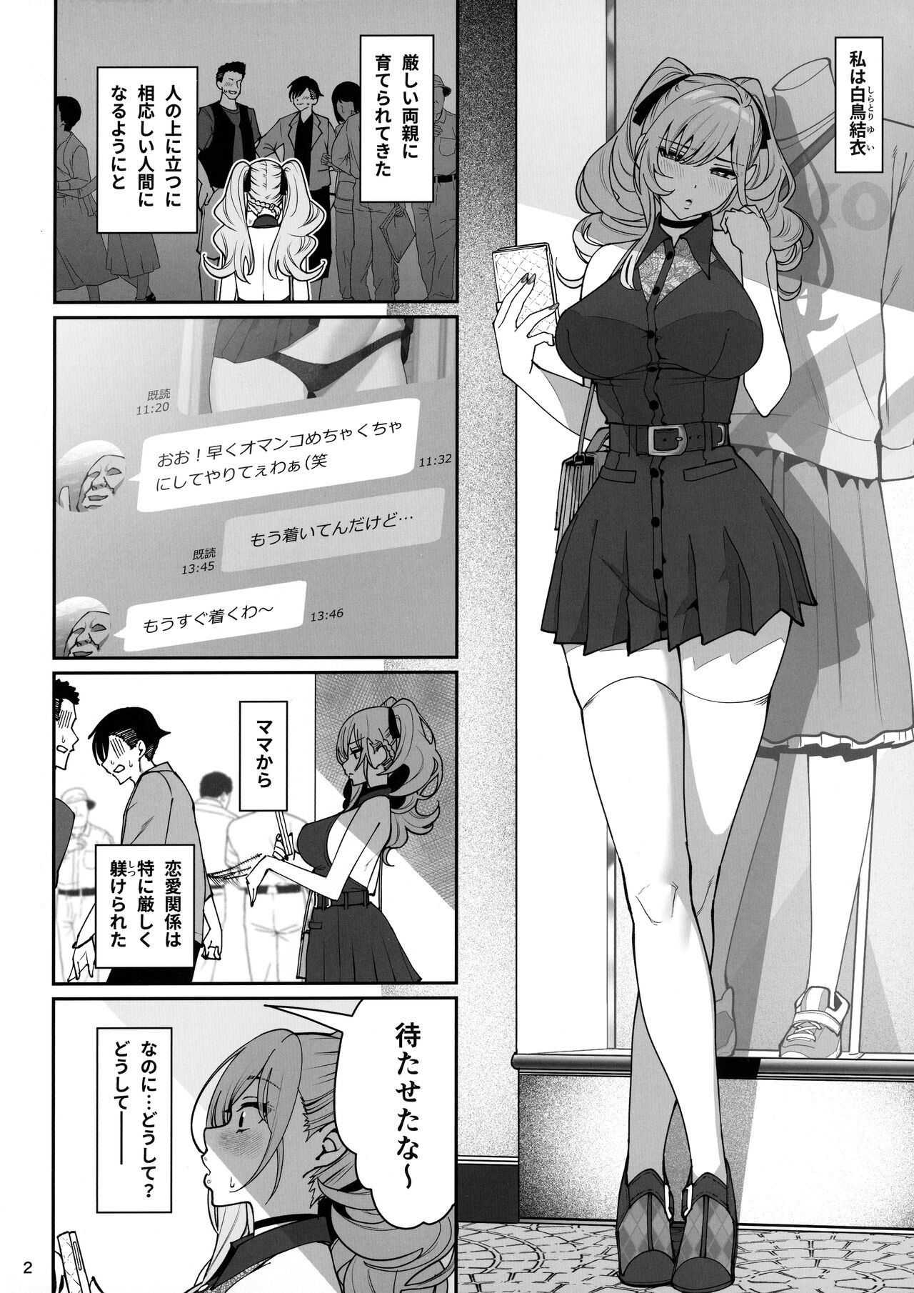 Page 3