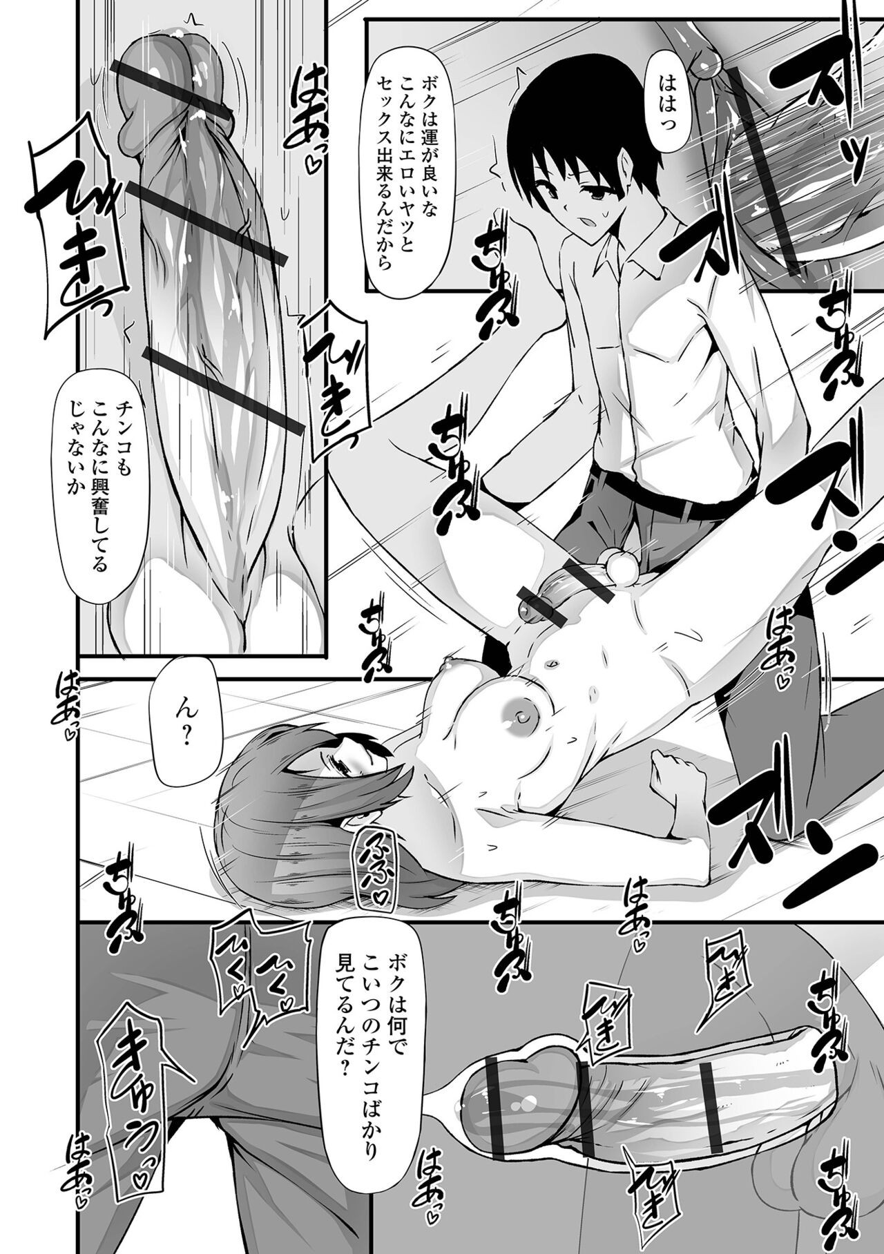 Page 56