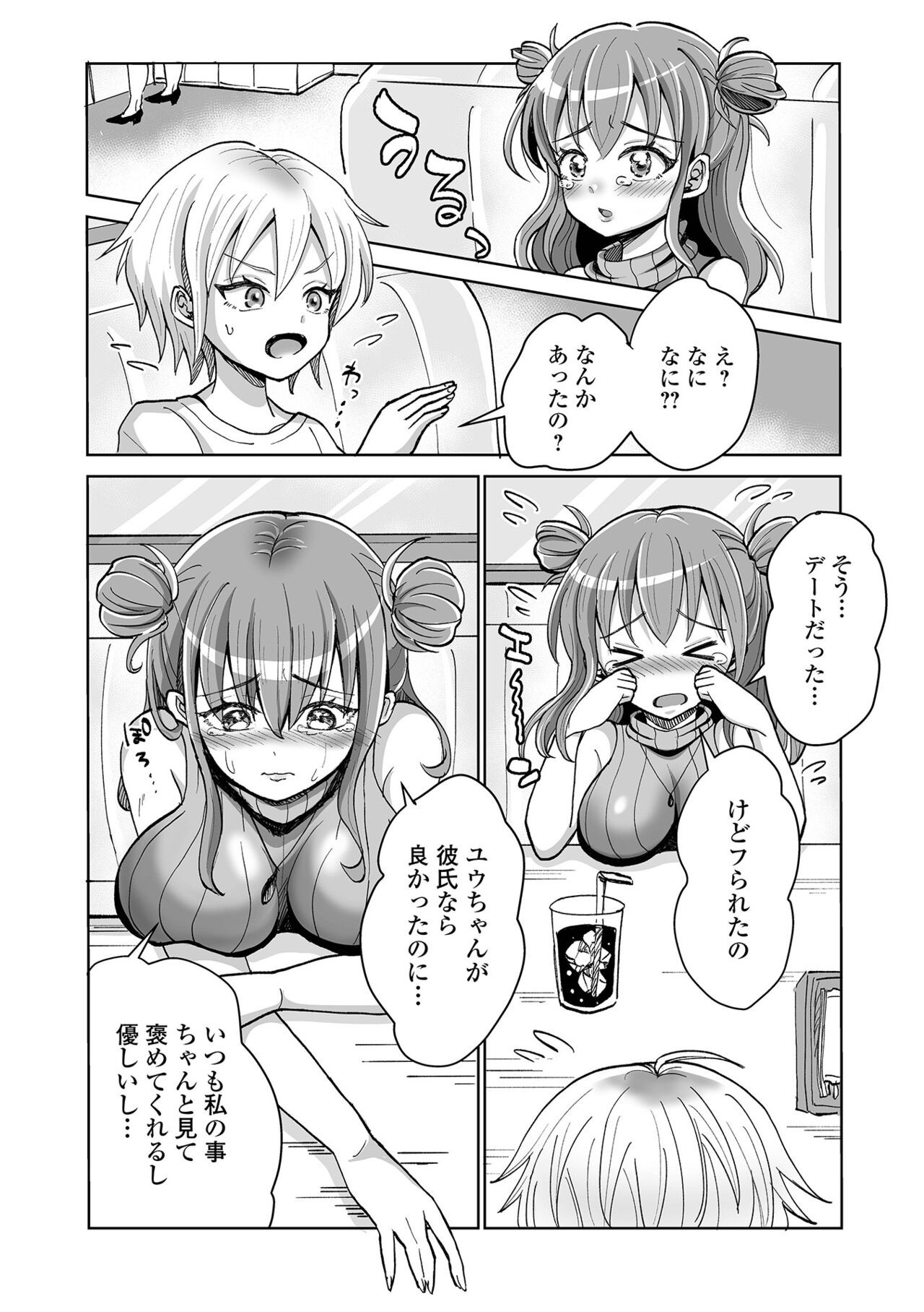 Page 68