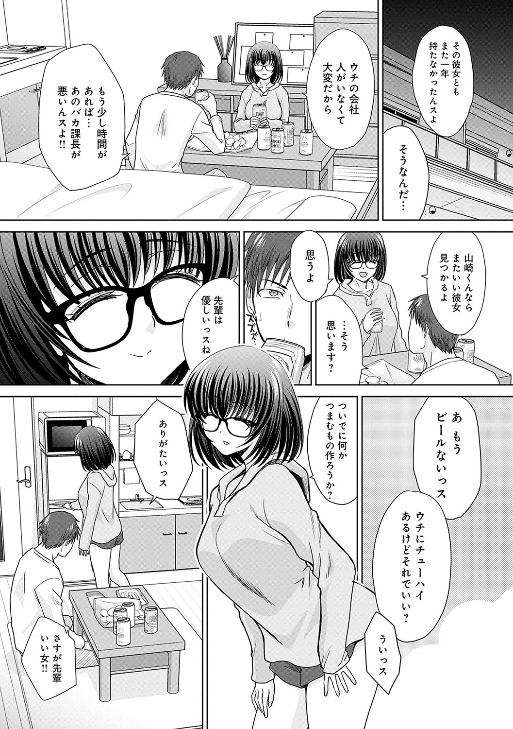 Page 117