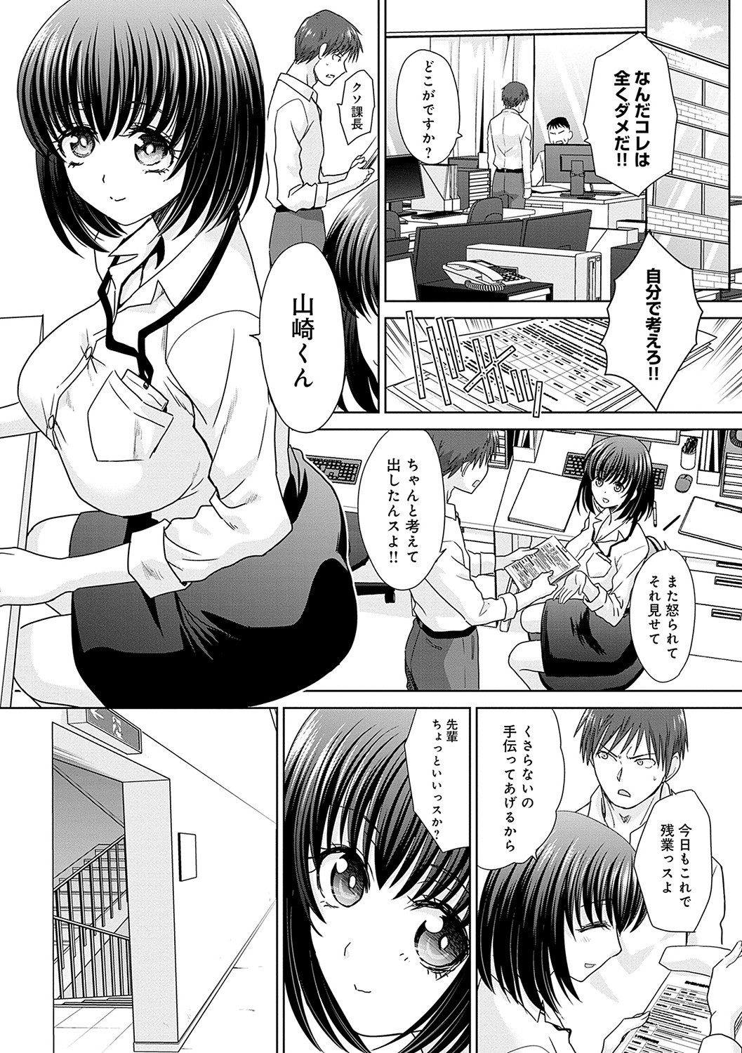 Page 121